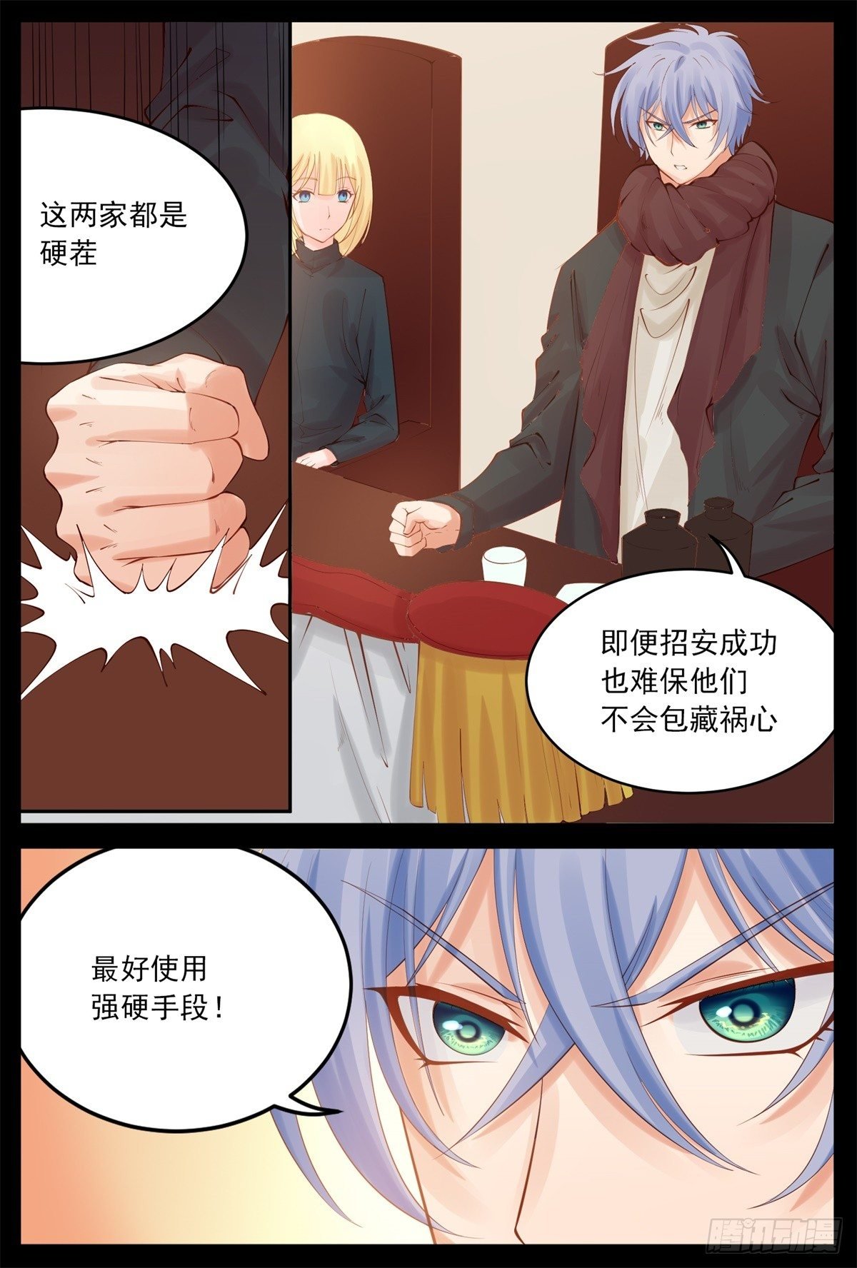 让他去剿匪