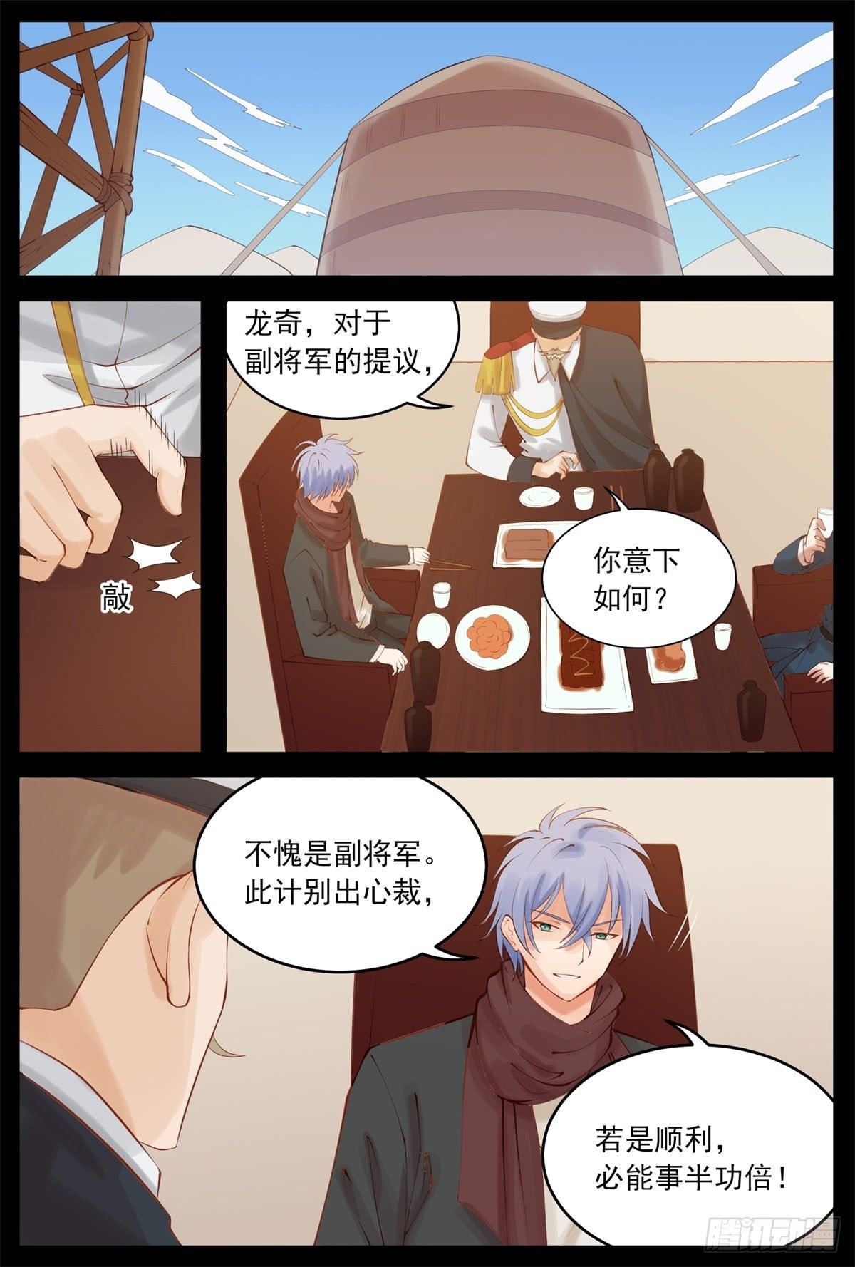 她心里有我