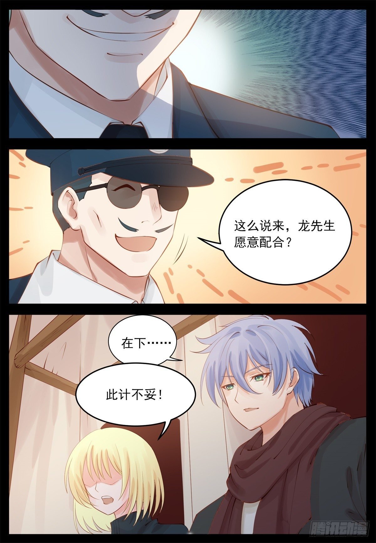 她心里有我