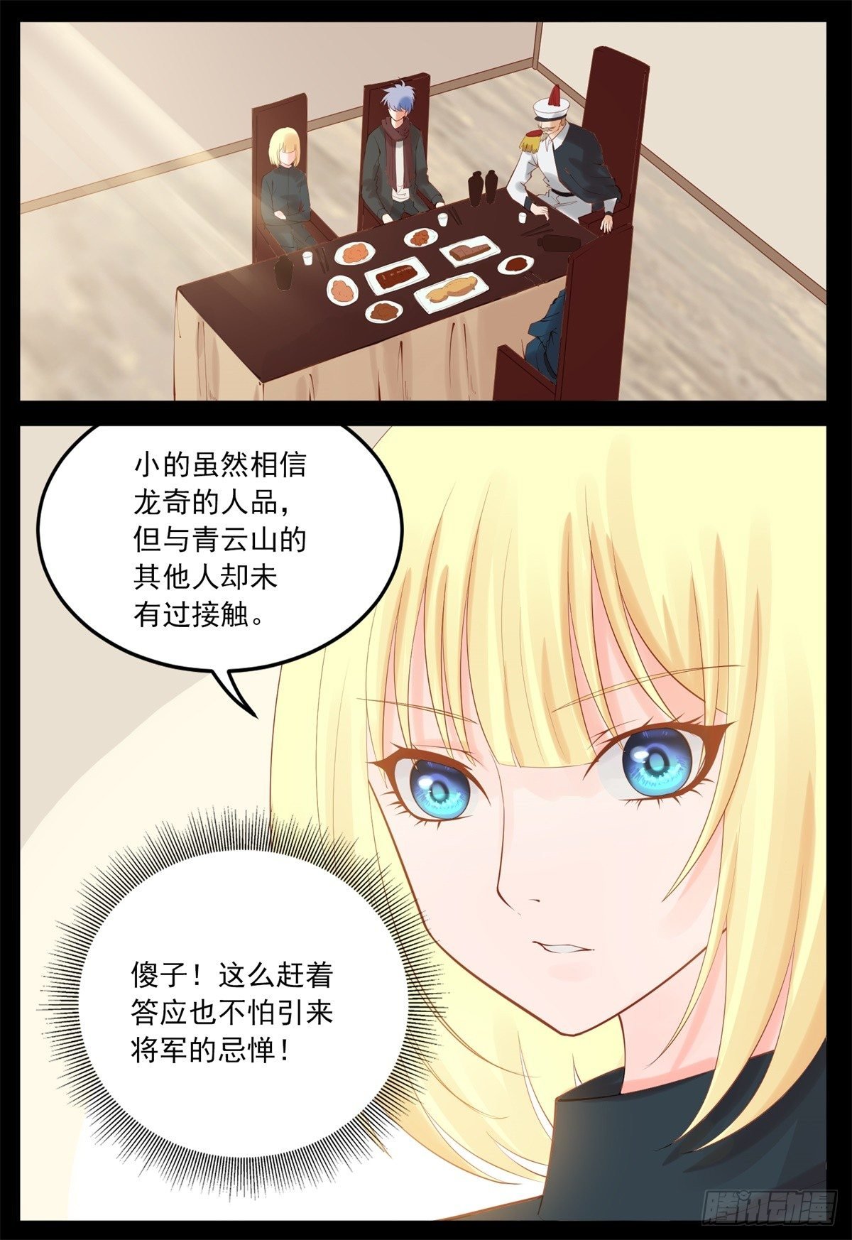 她心里有我