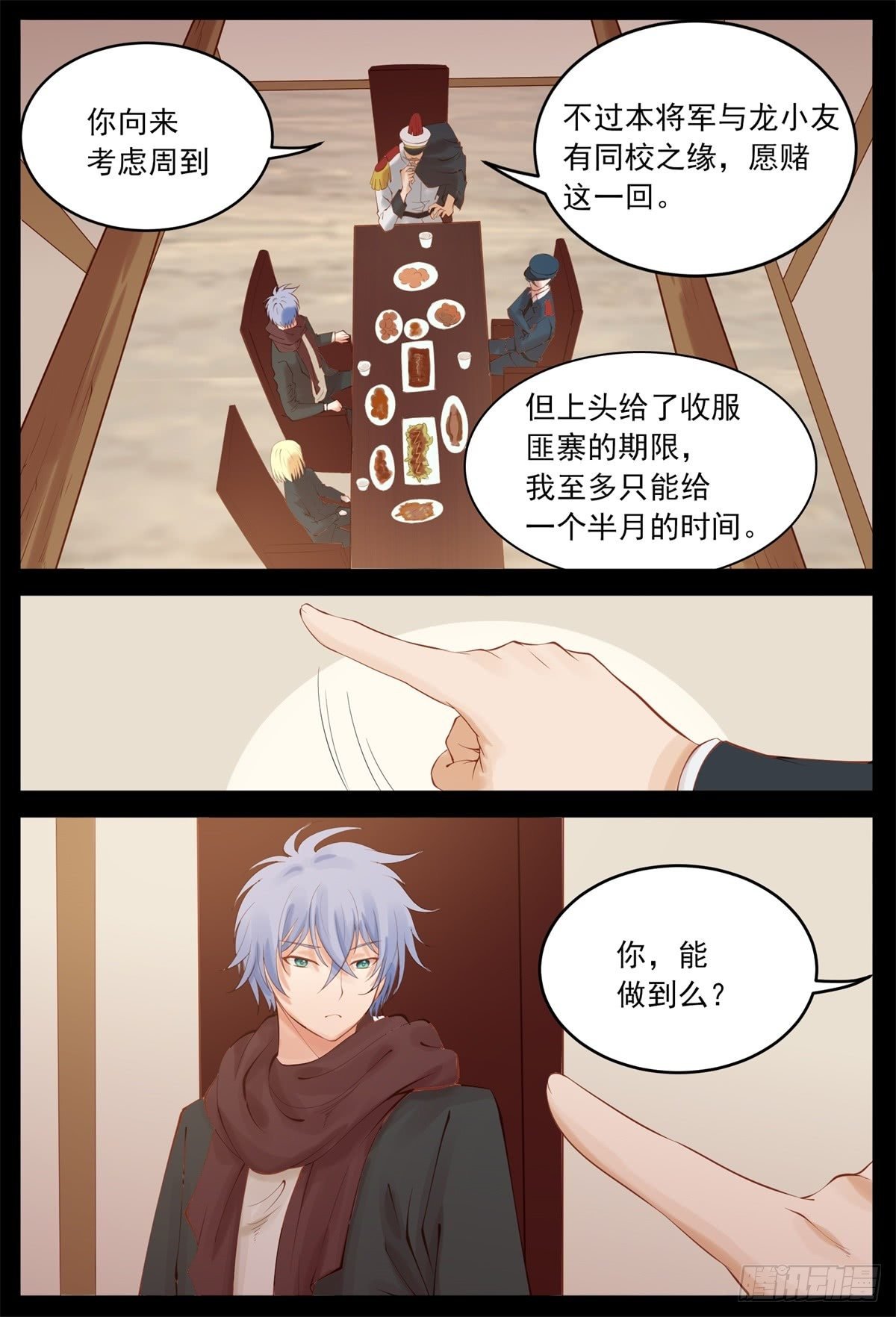 她心里有我