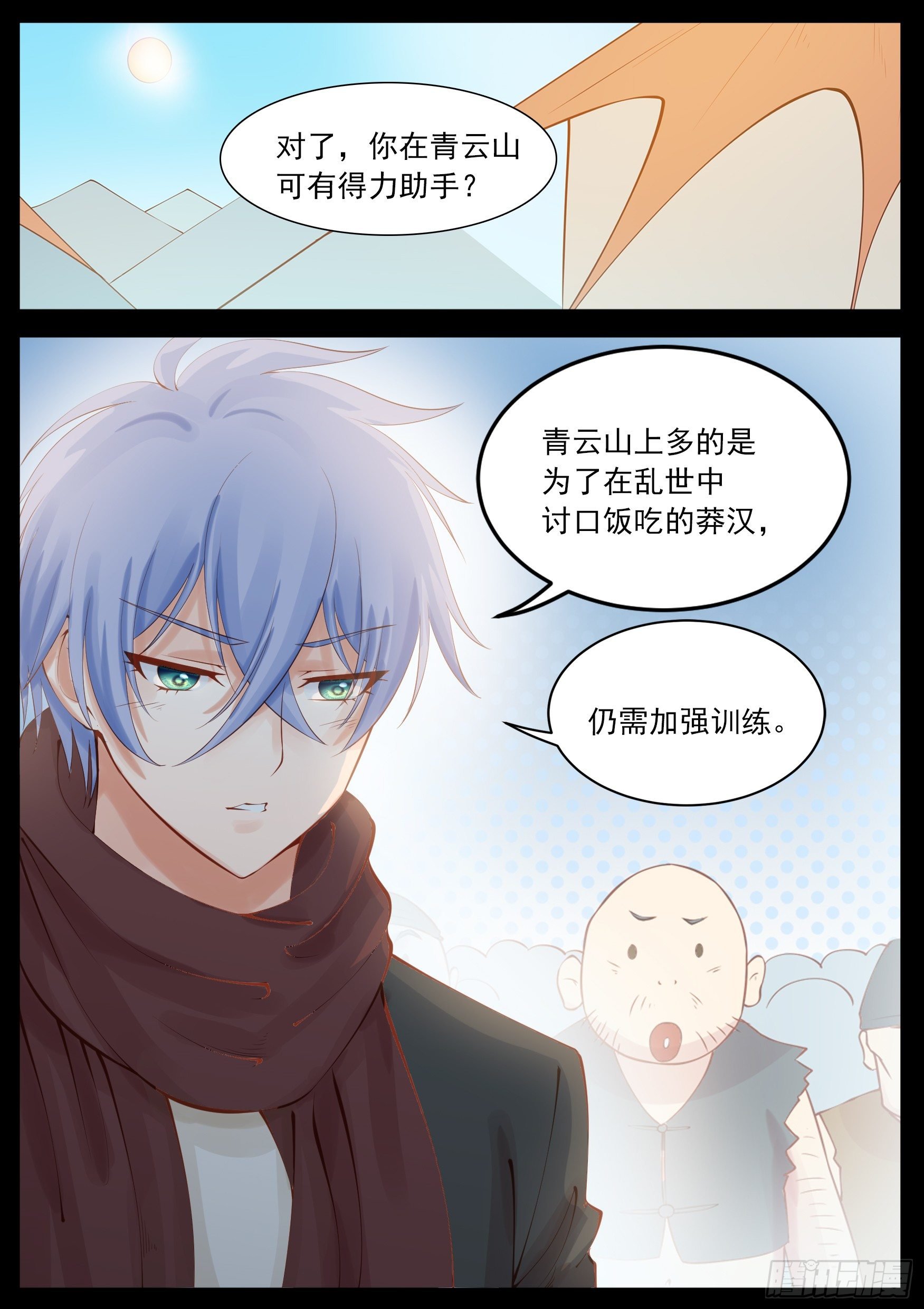 她心里有我