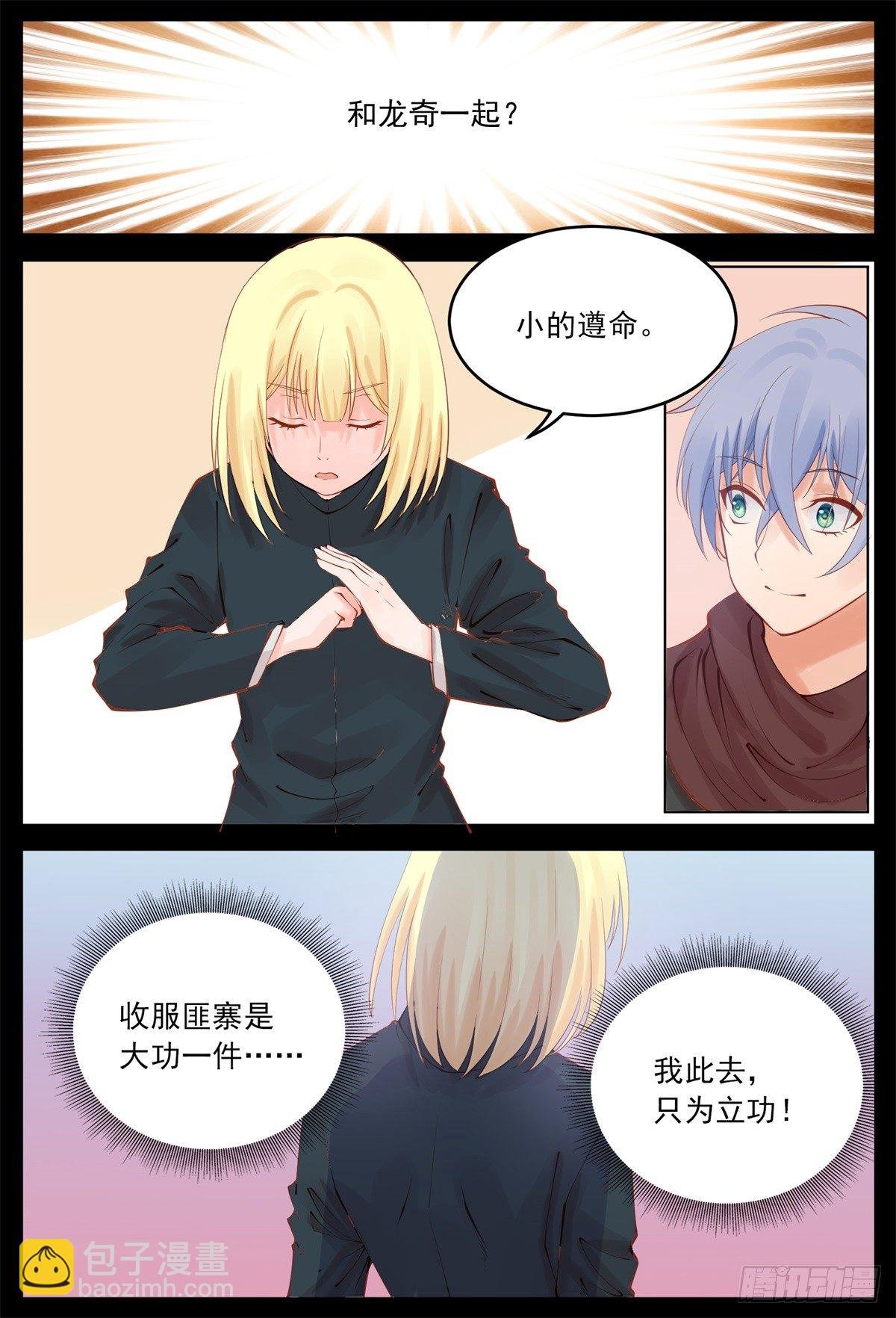 暧昧的称呼