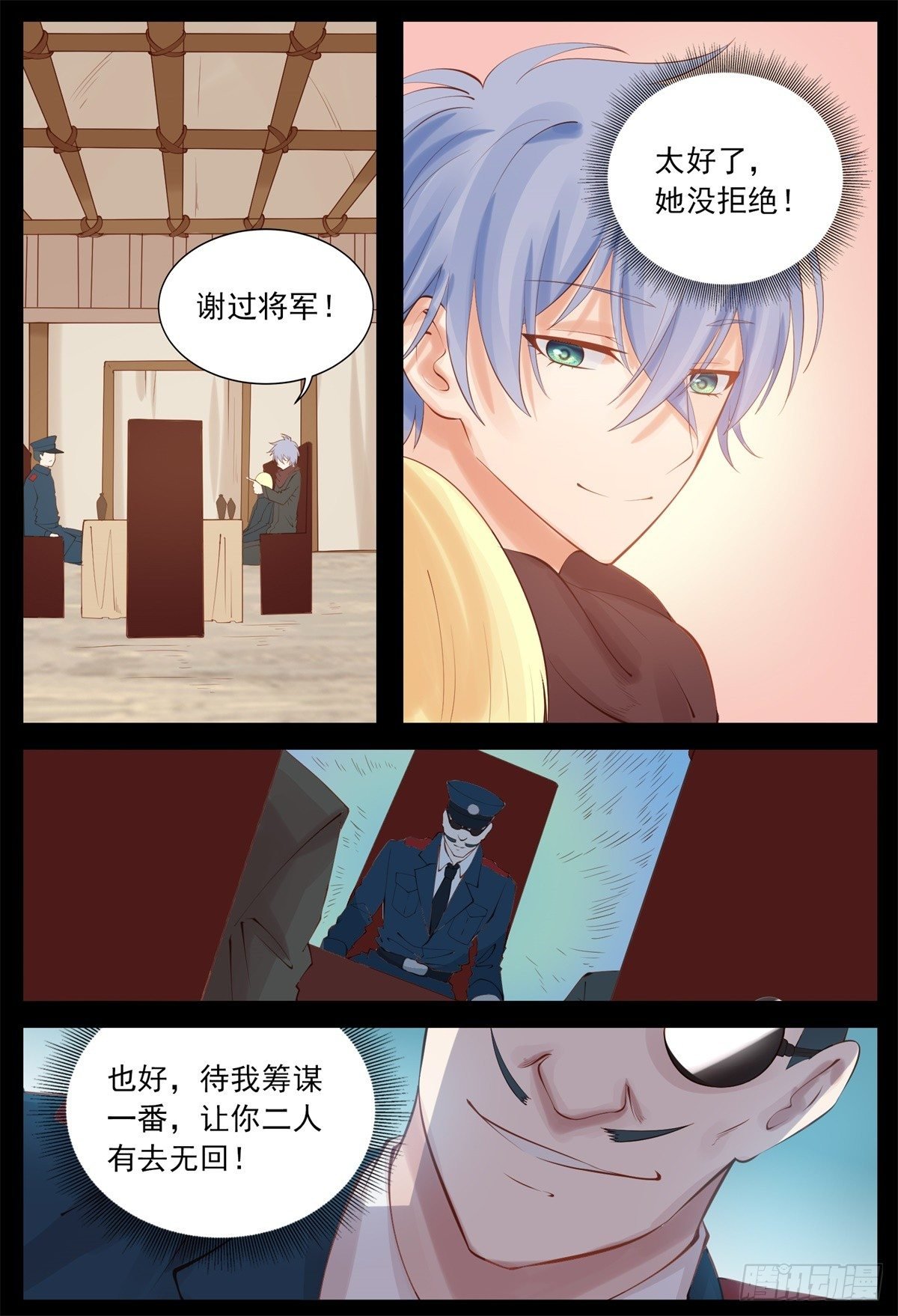 暧昧的称呼