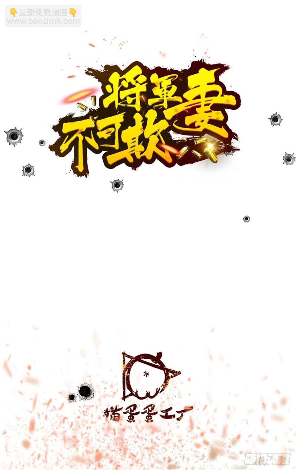 遣散土匪