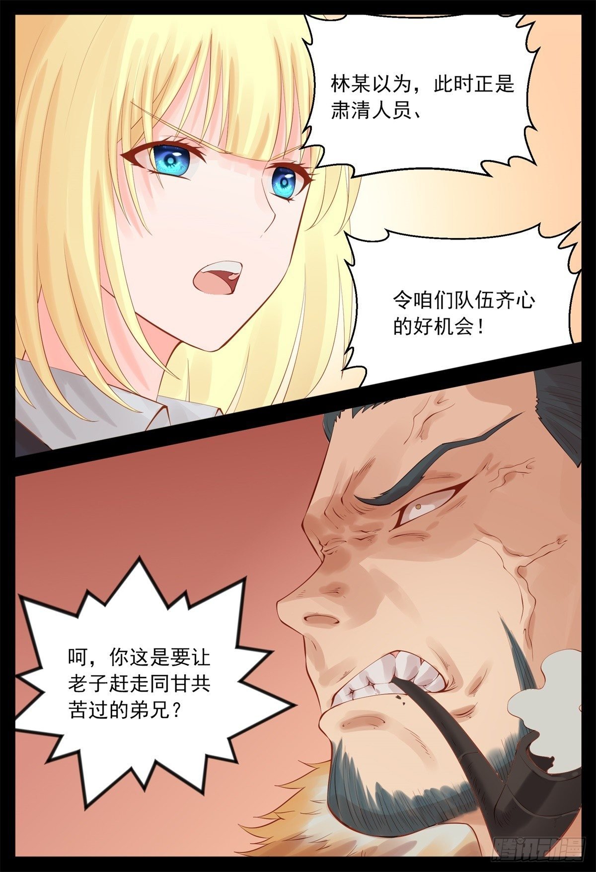 遣散土匪