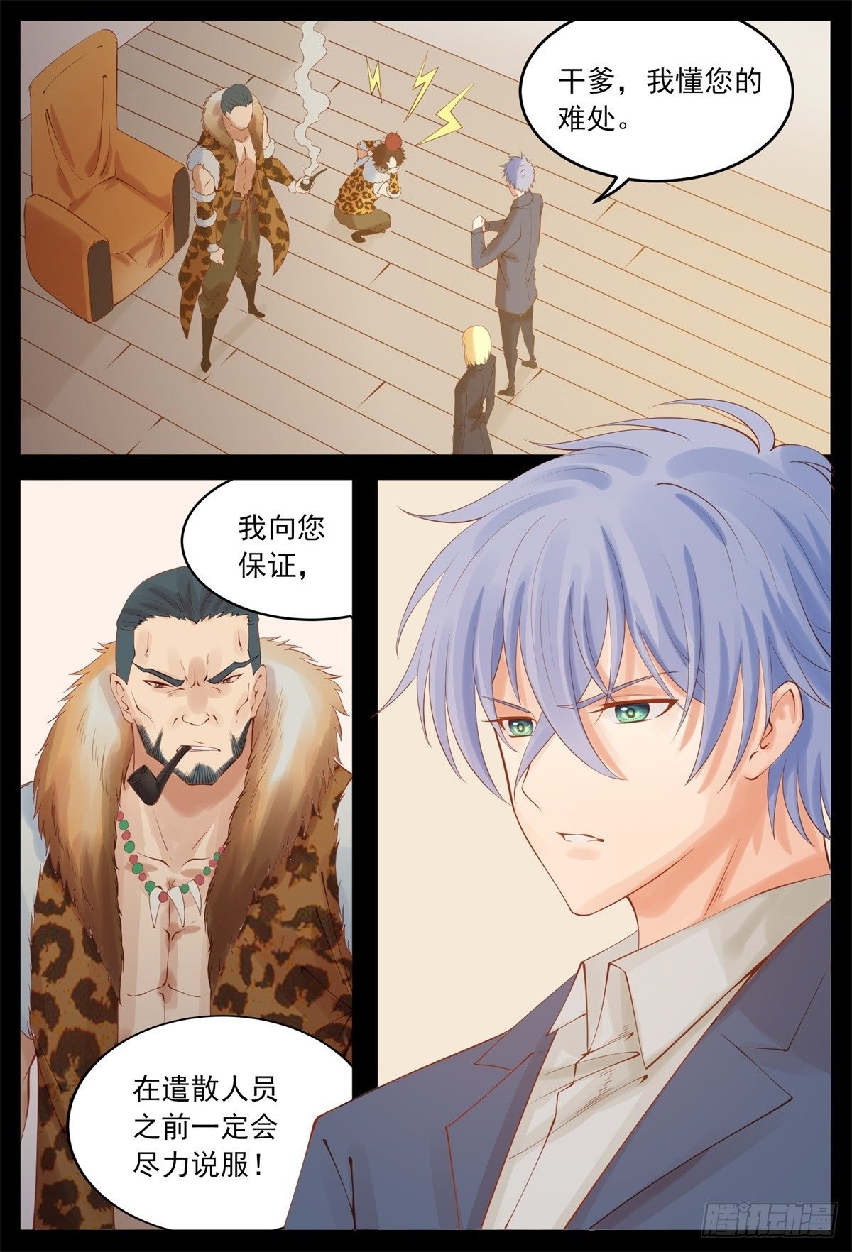 遣散土匪
