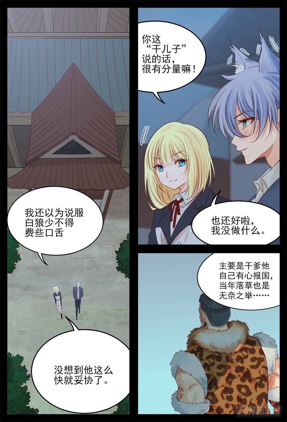我们一起