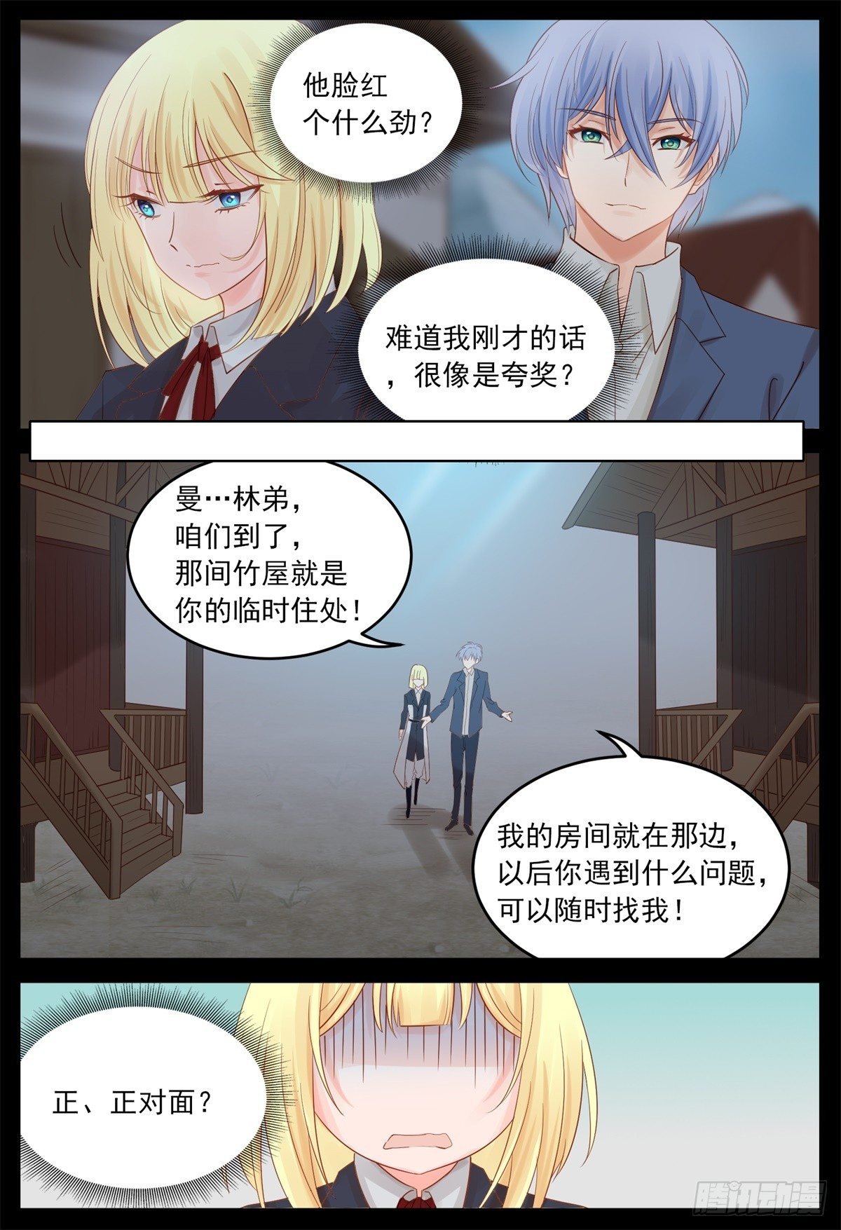 我们一起