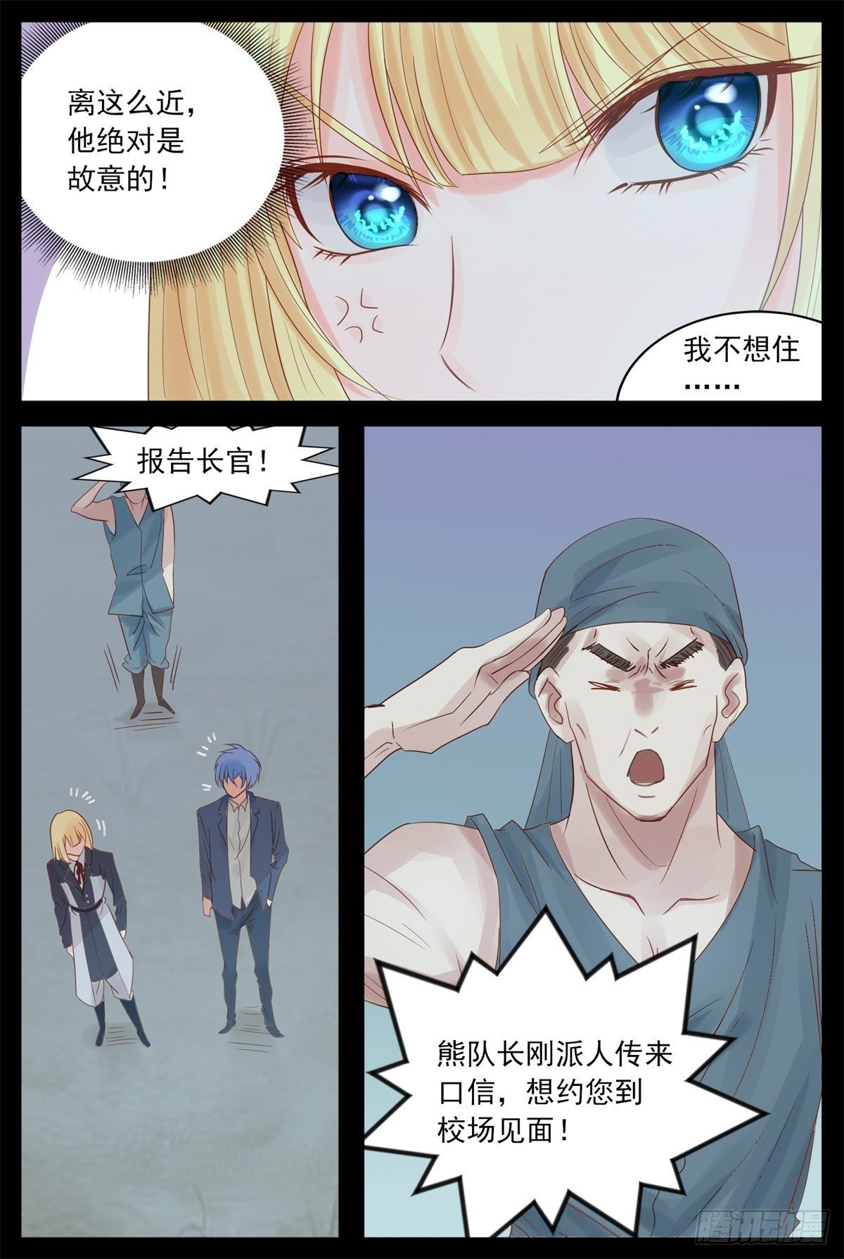 我们一起
