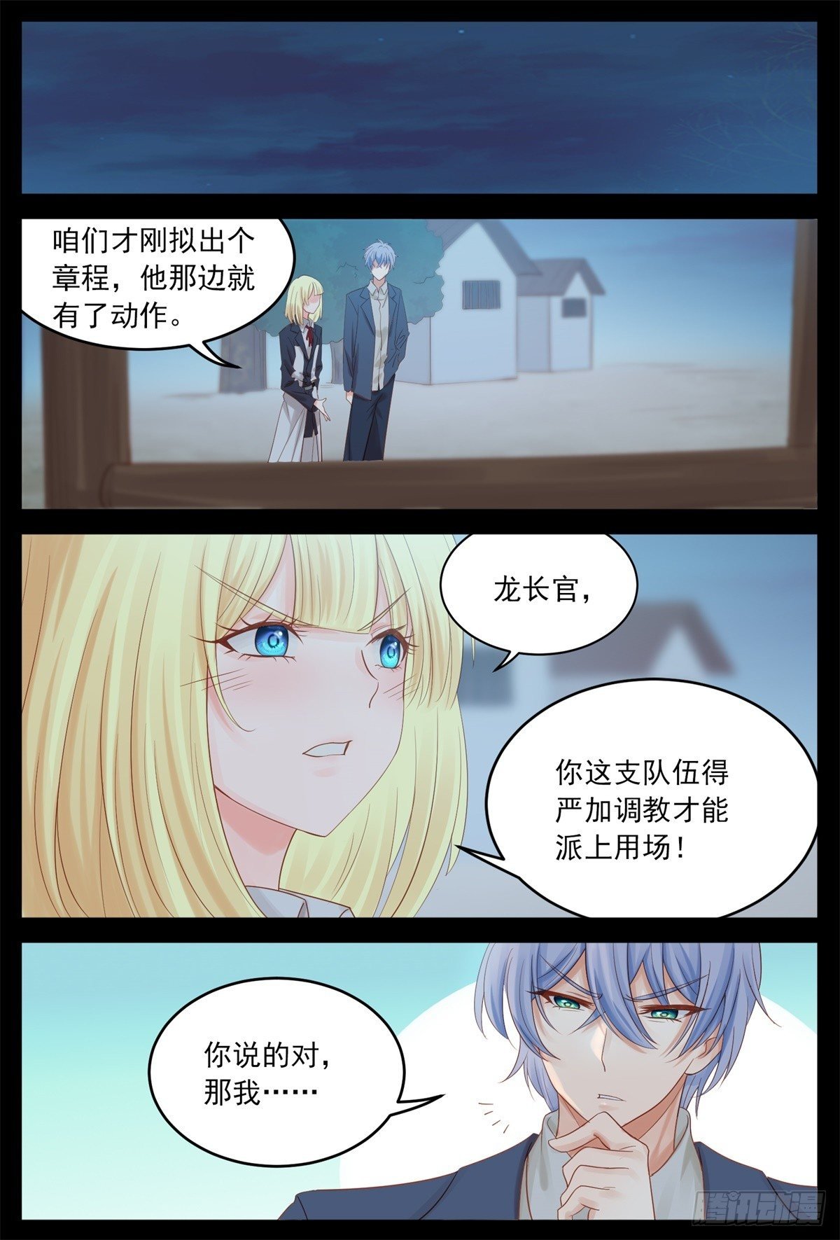 我们一起
