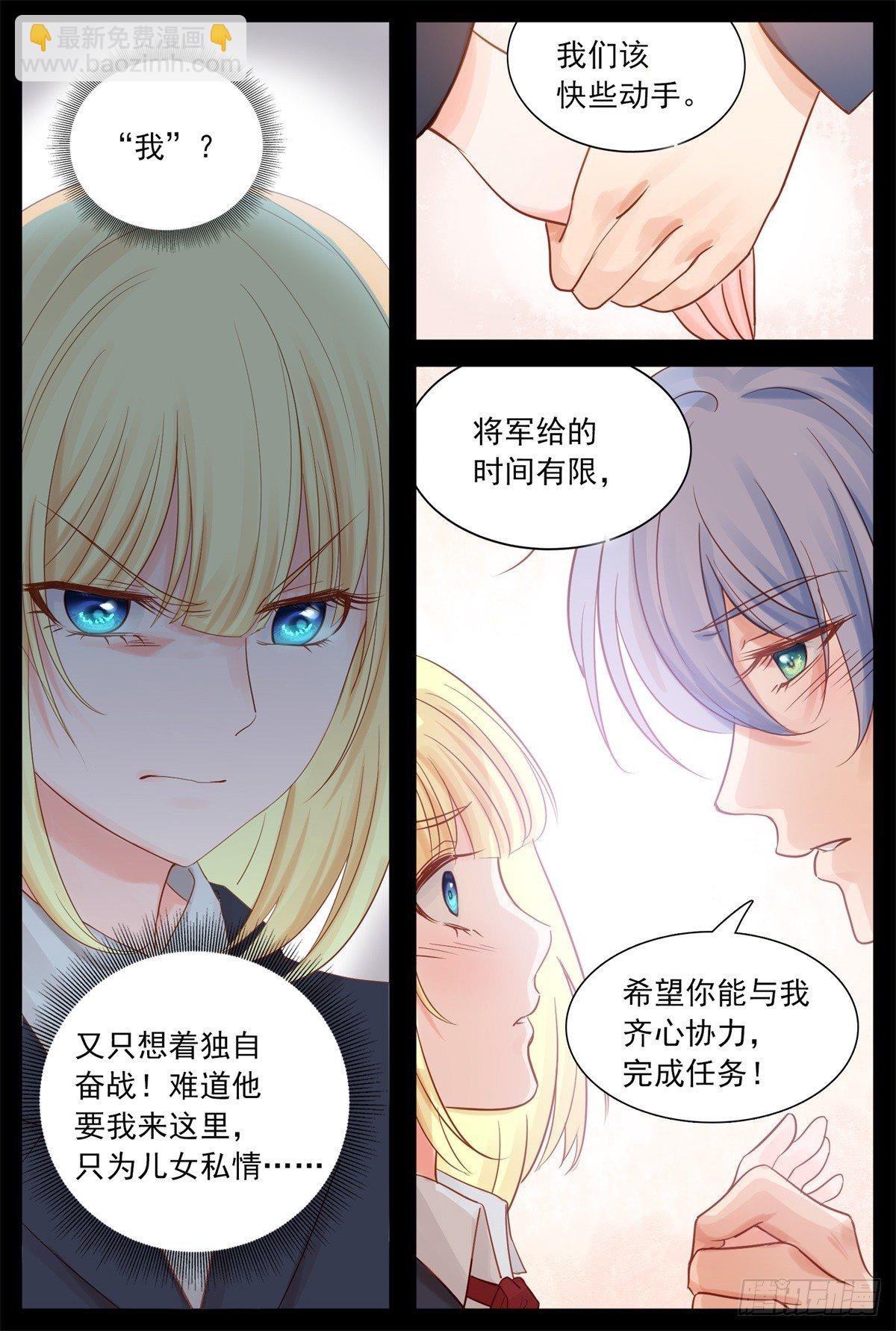 我们一起