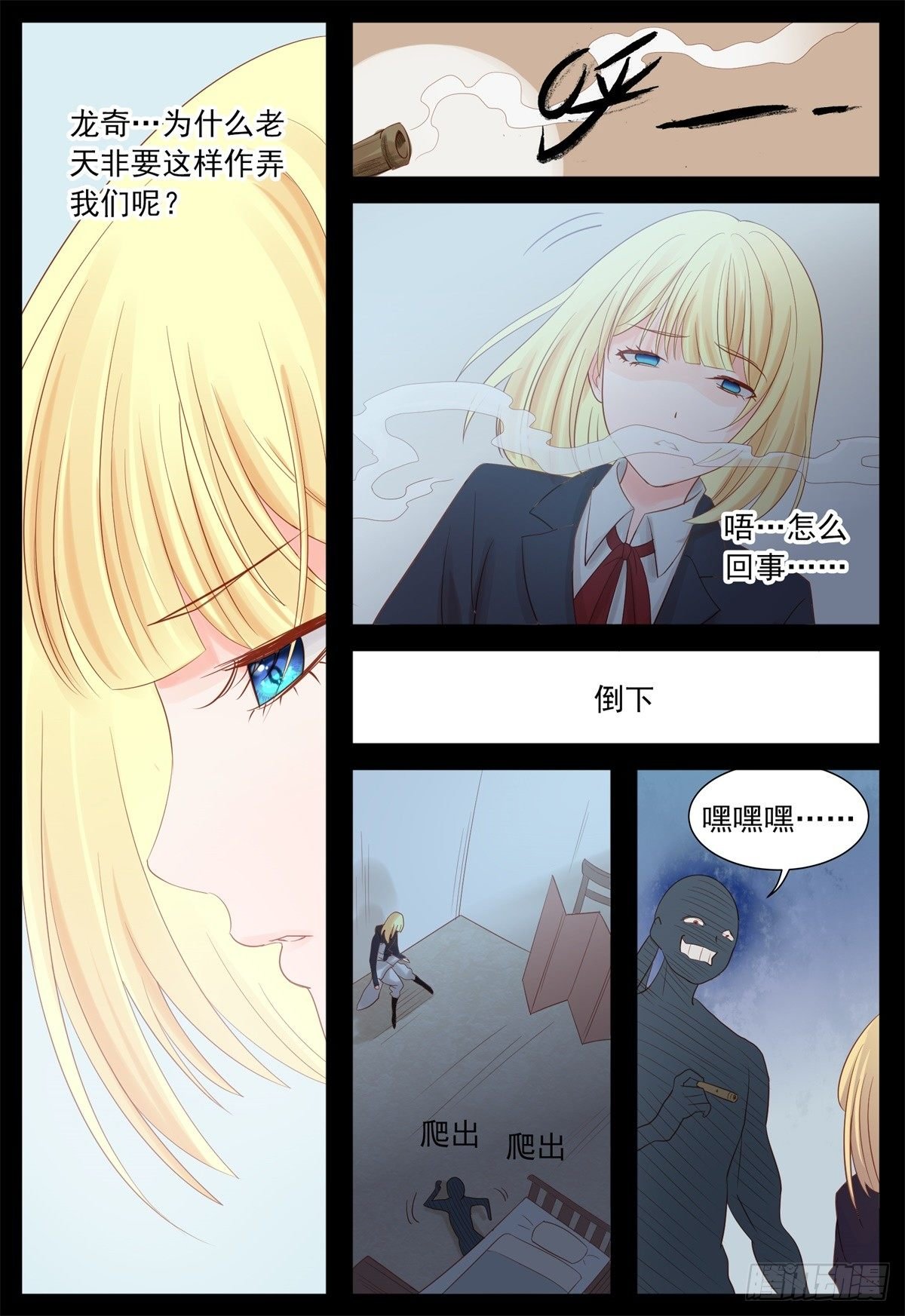 我们一起