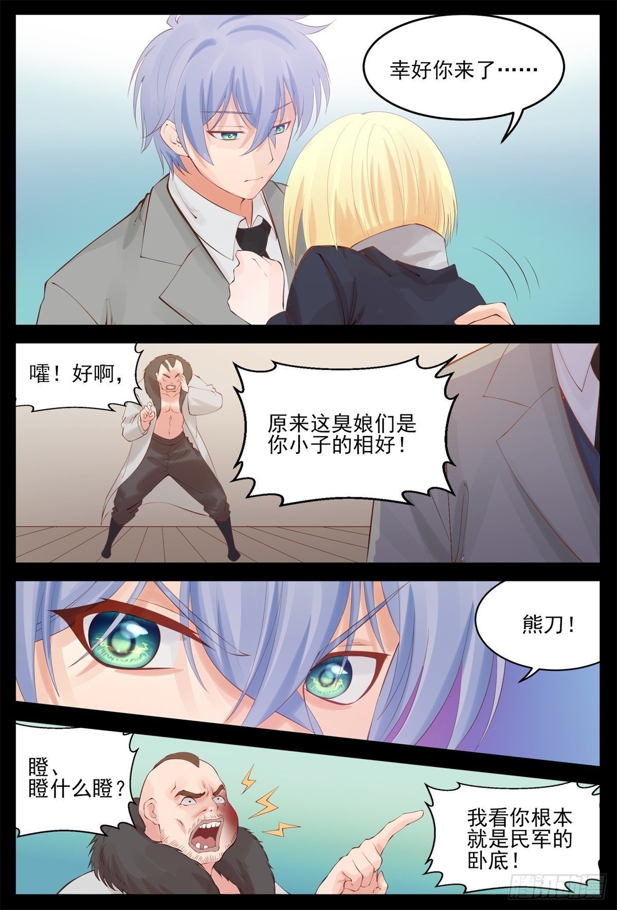 跟我住吧