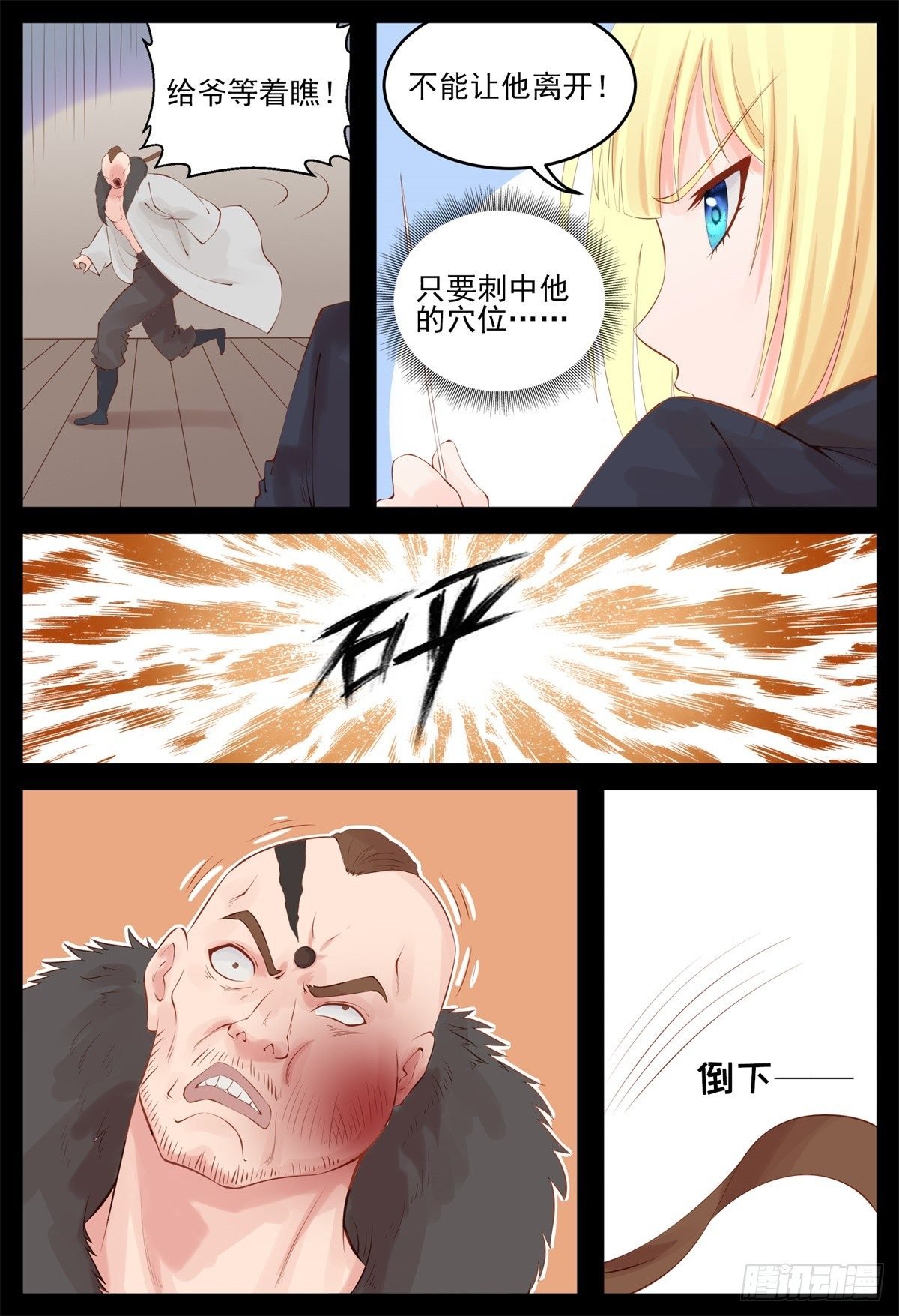跟我住吧