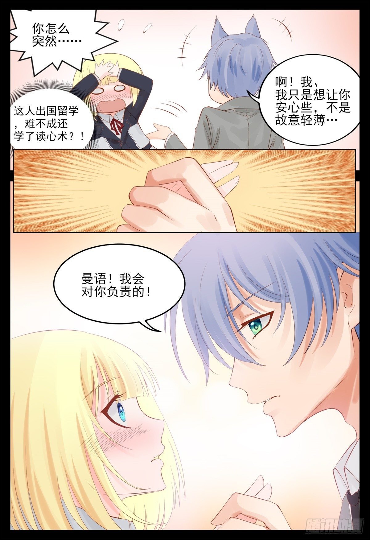 跟我住吧