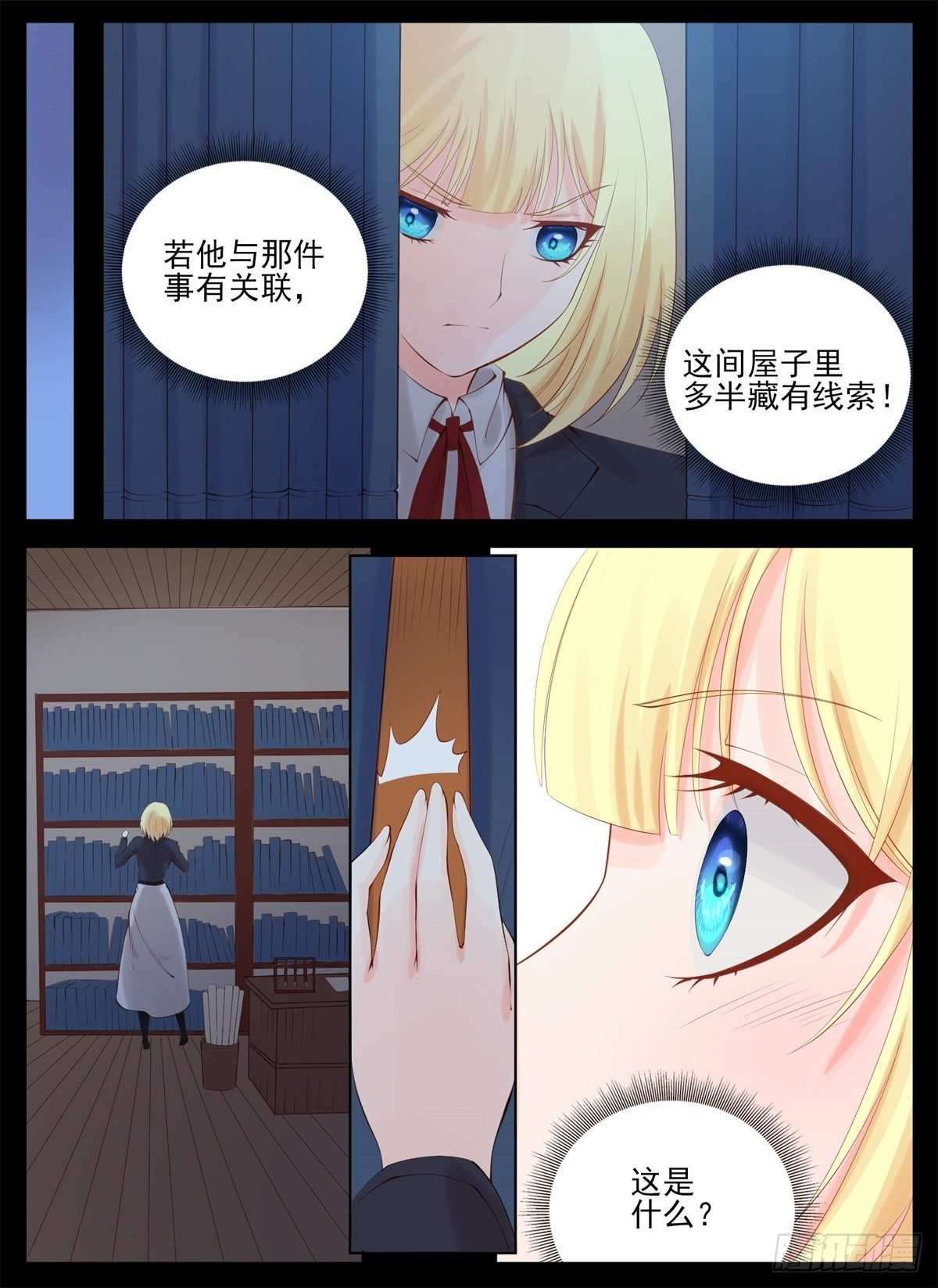 原来他还留着