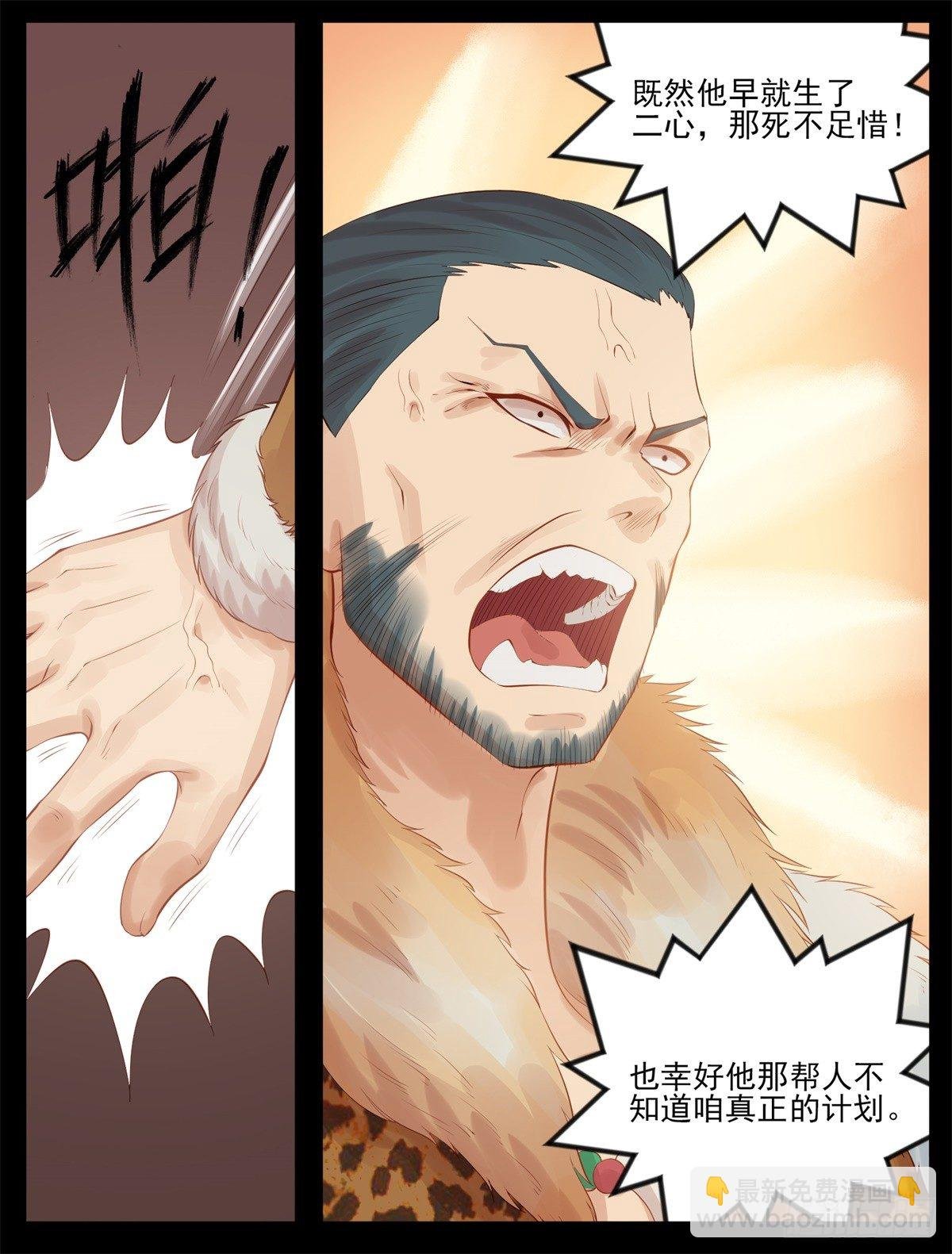 原来他还留着