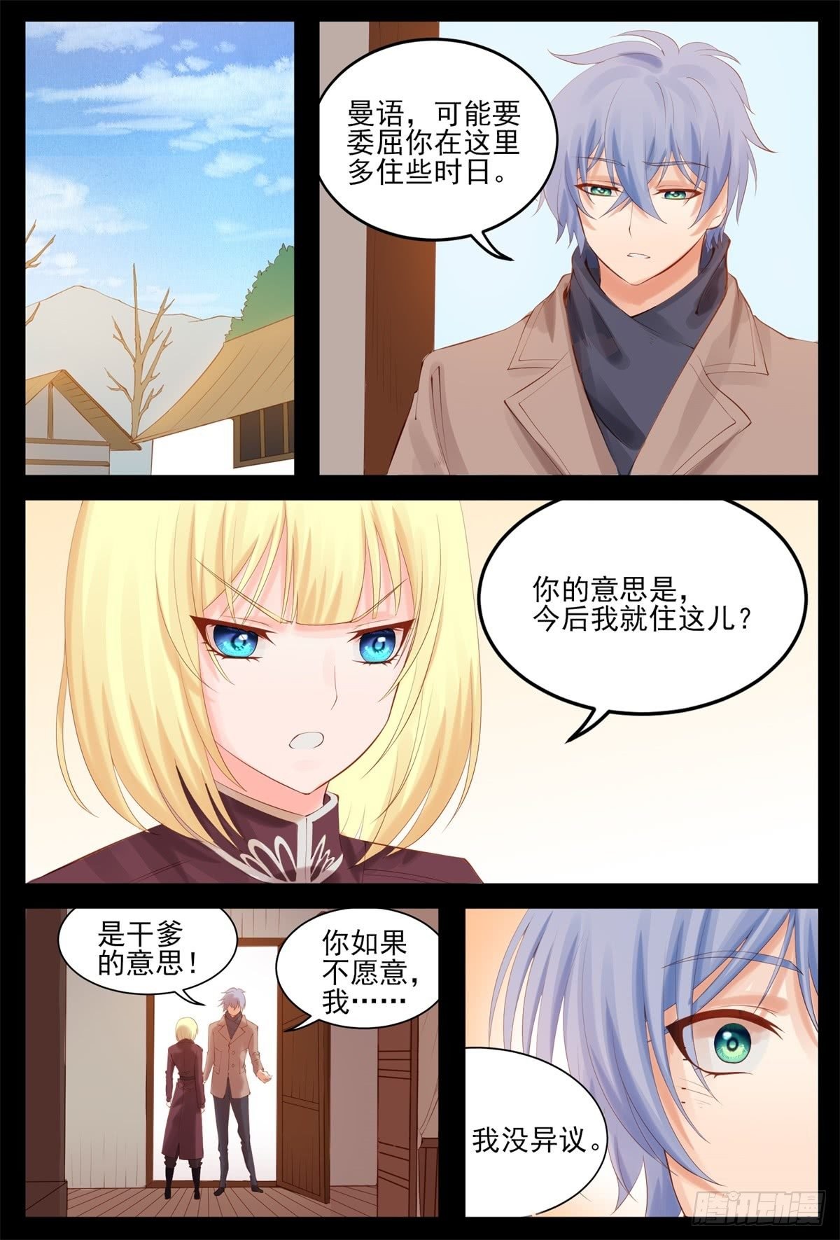 我不会让你失望