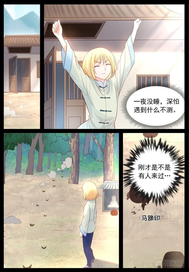寻找曼语