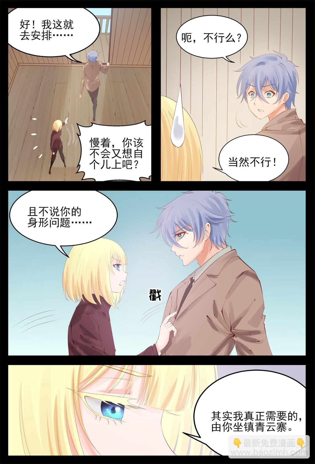 我只信任你