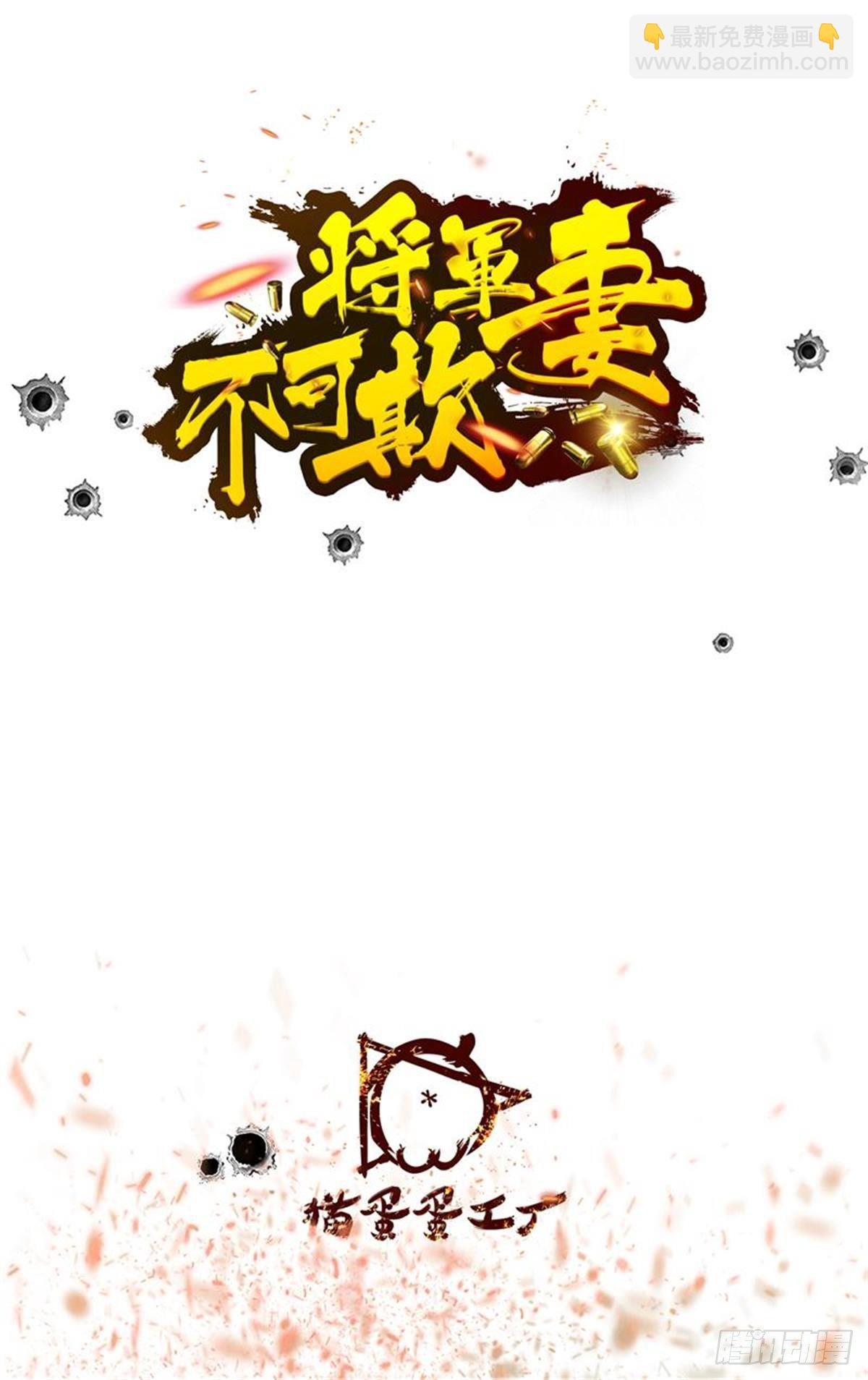 敢抢我老婆