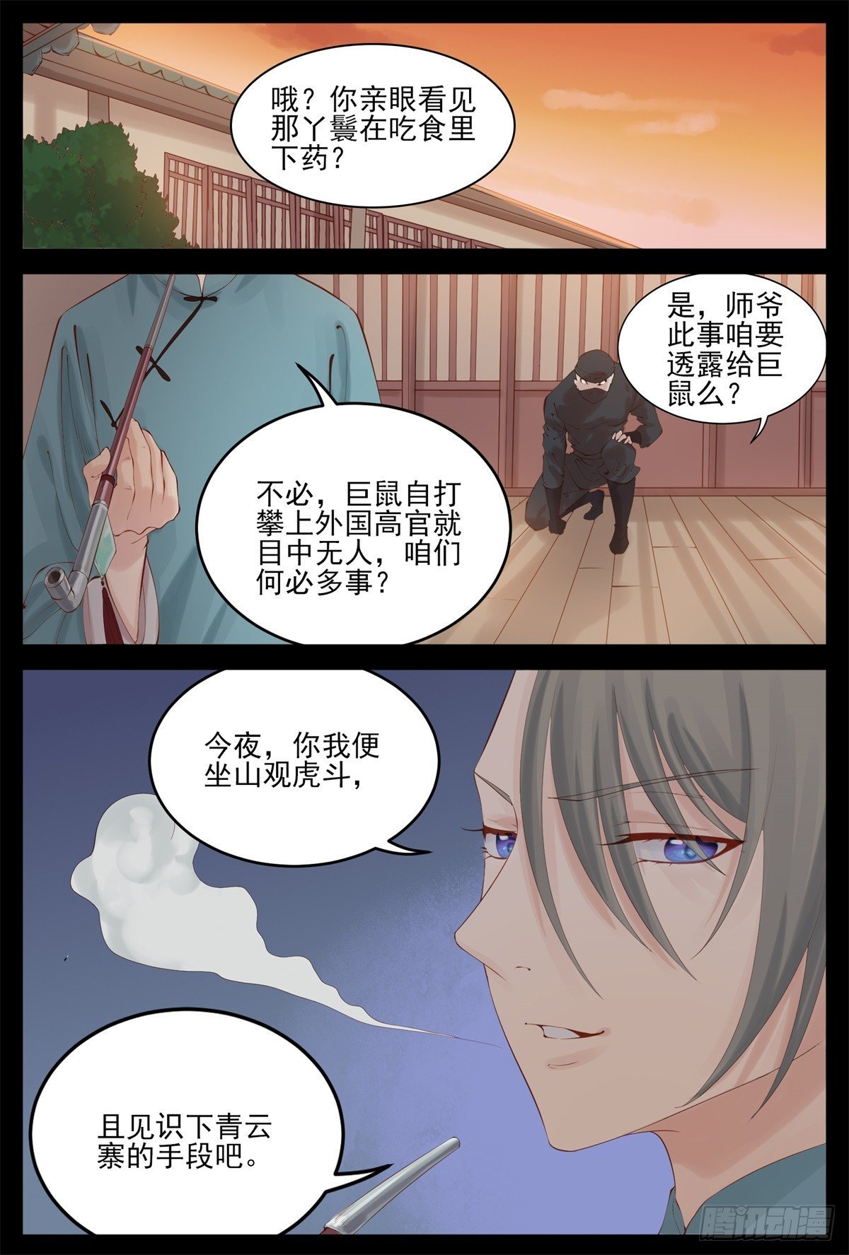 敢抢我老婆
