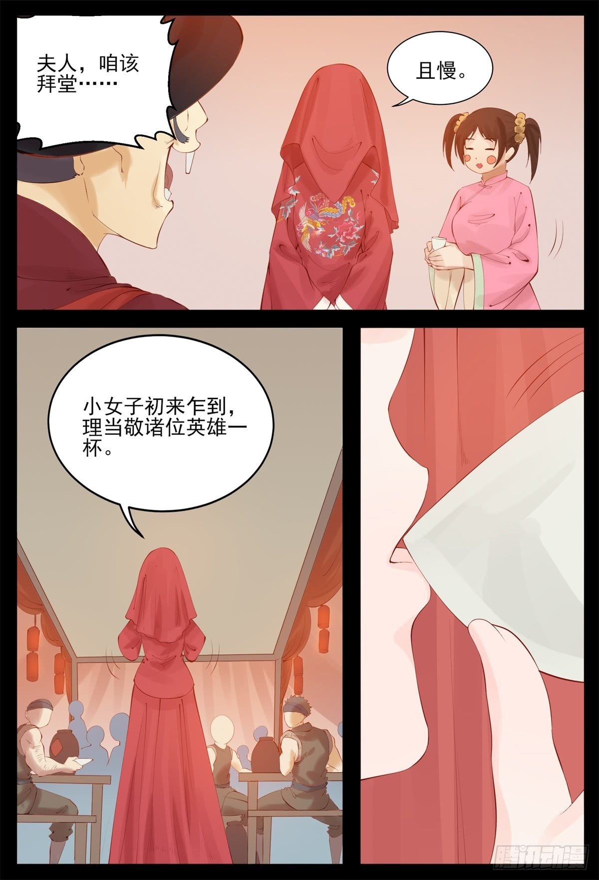 敢抢我老婆