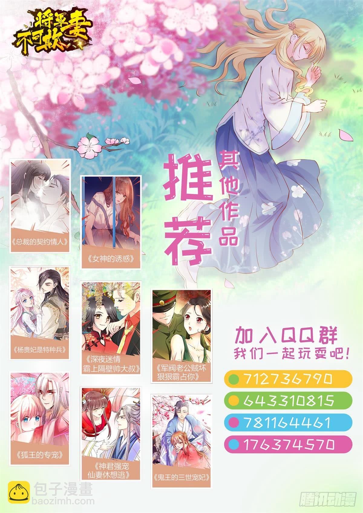 敢抢我老婆