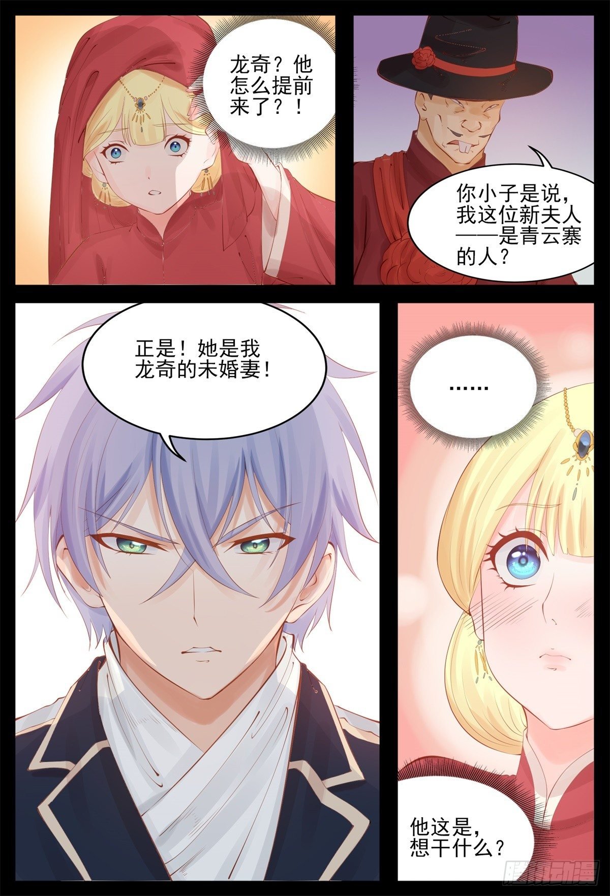 除非我死