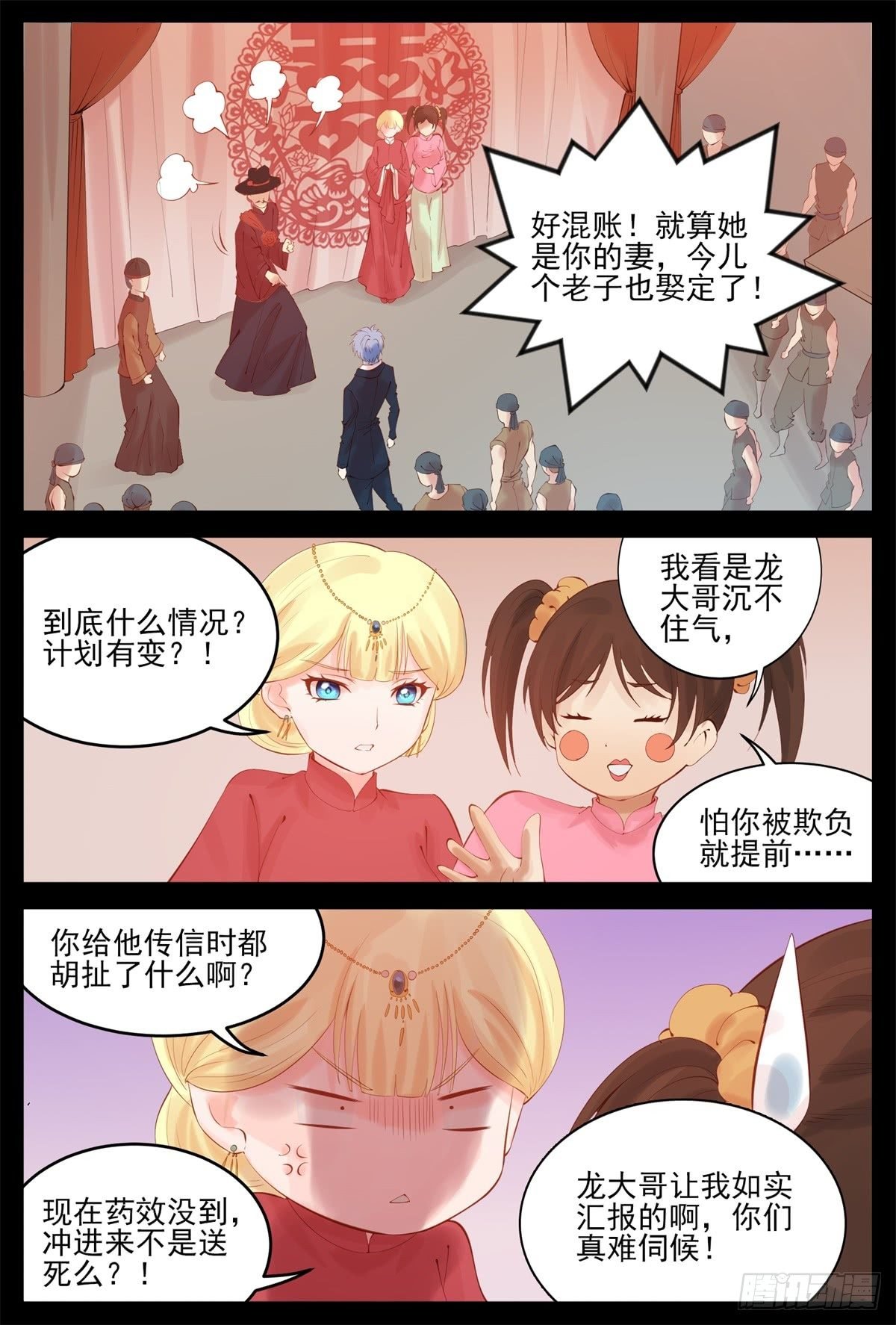 除非我死