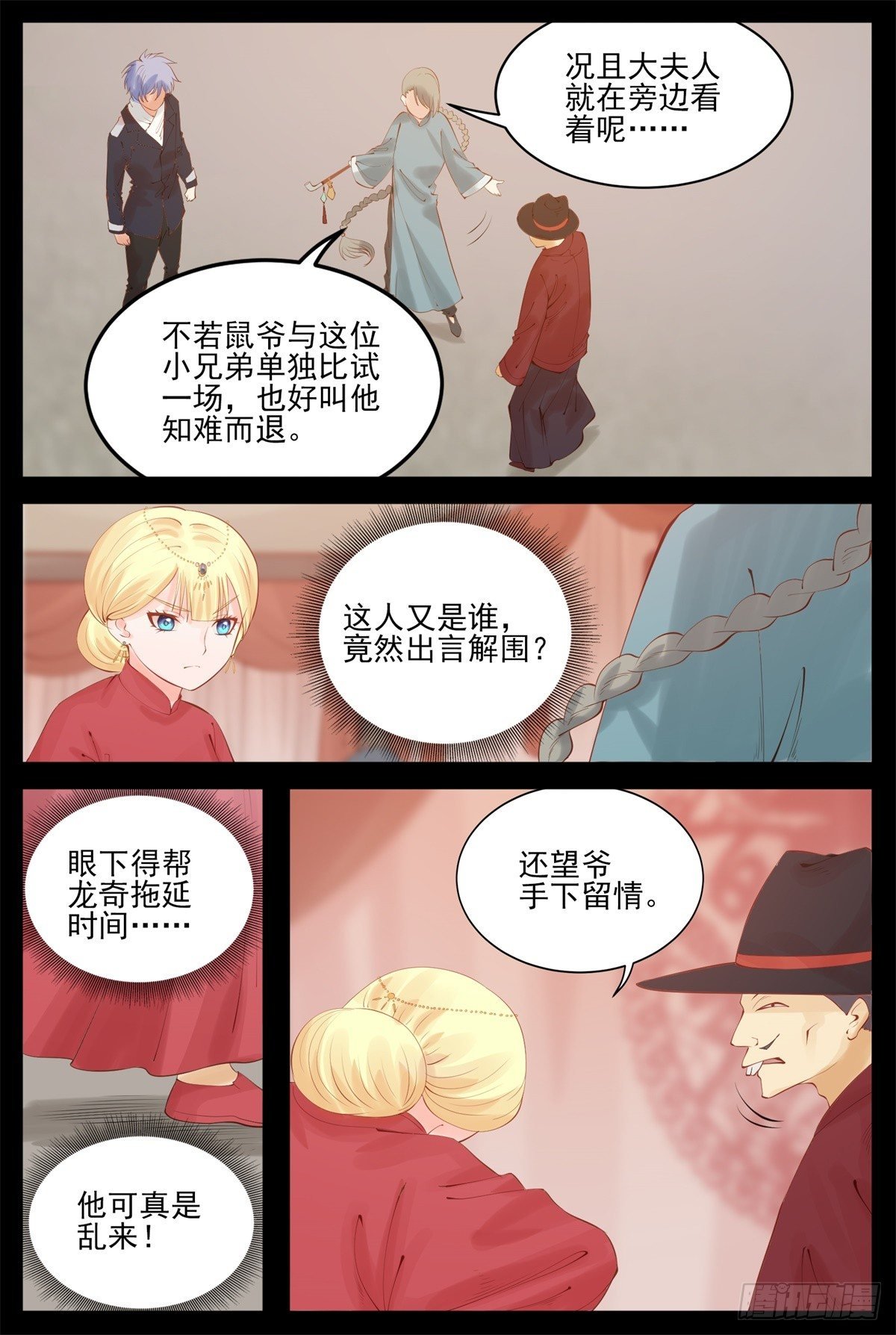 除非我死