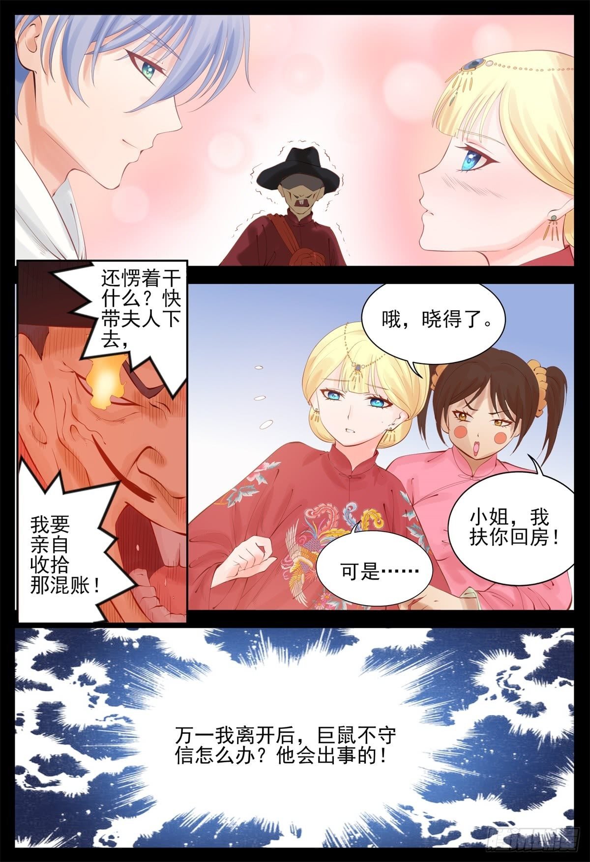 除非我死