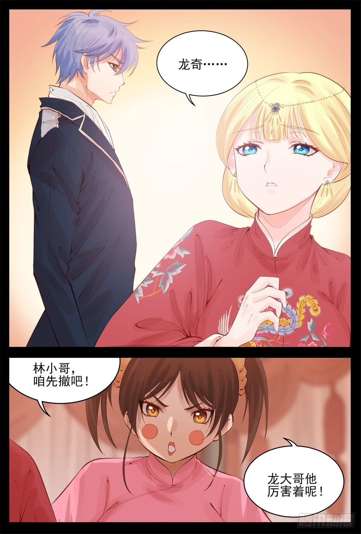 除非我死
