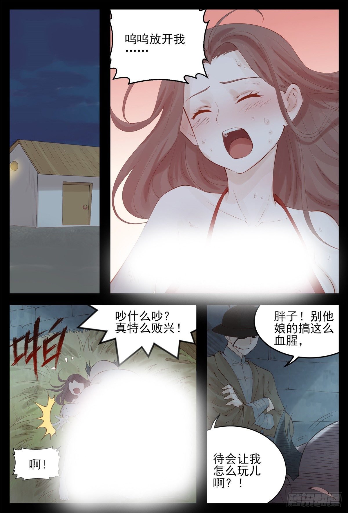我去会会ta