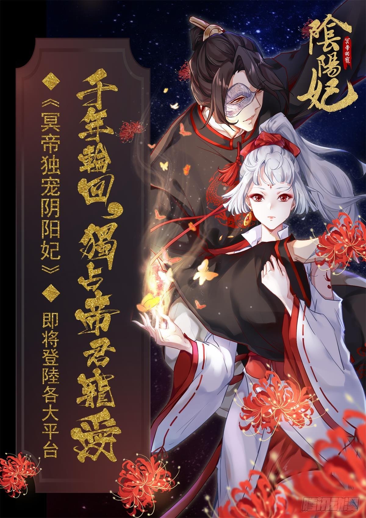 在下柳云卿