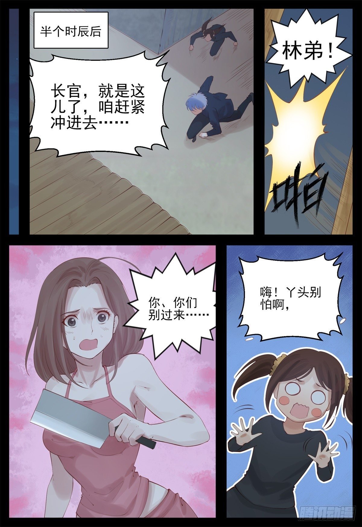 送你个礼物