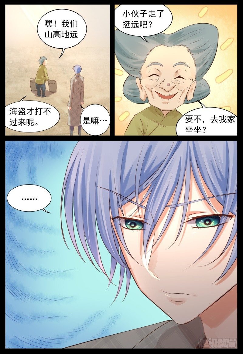 暗算