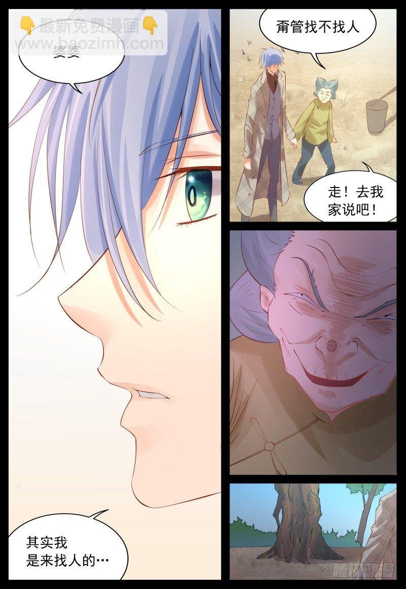 暗算