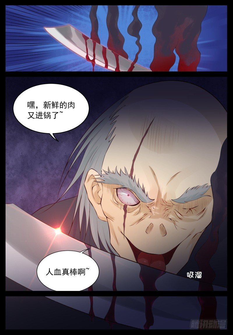 暗算