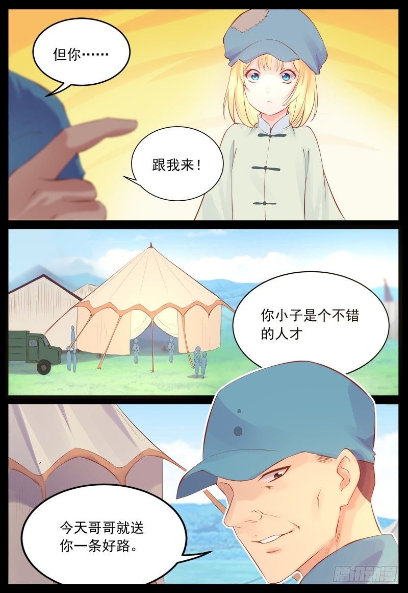 暗算
