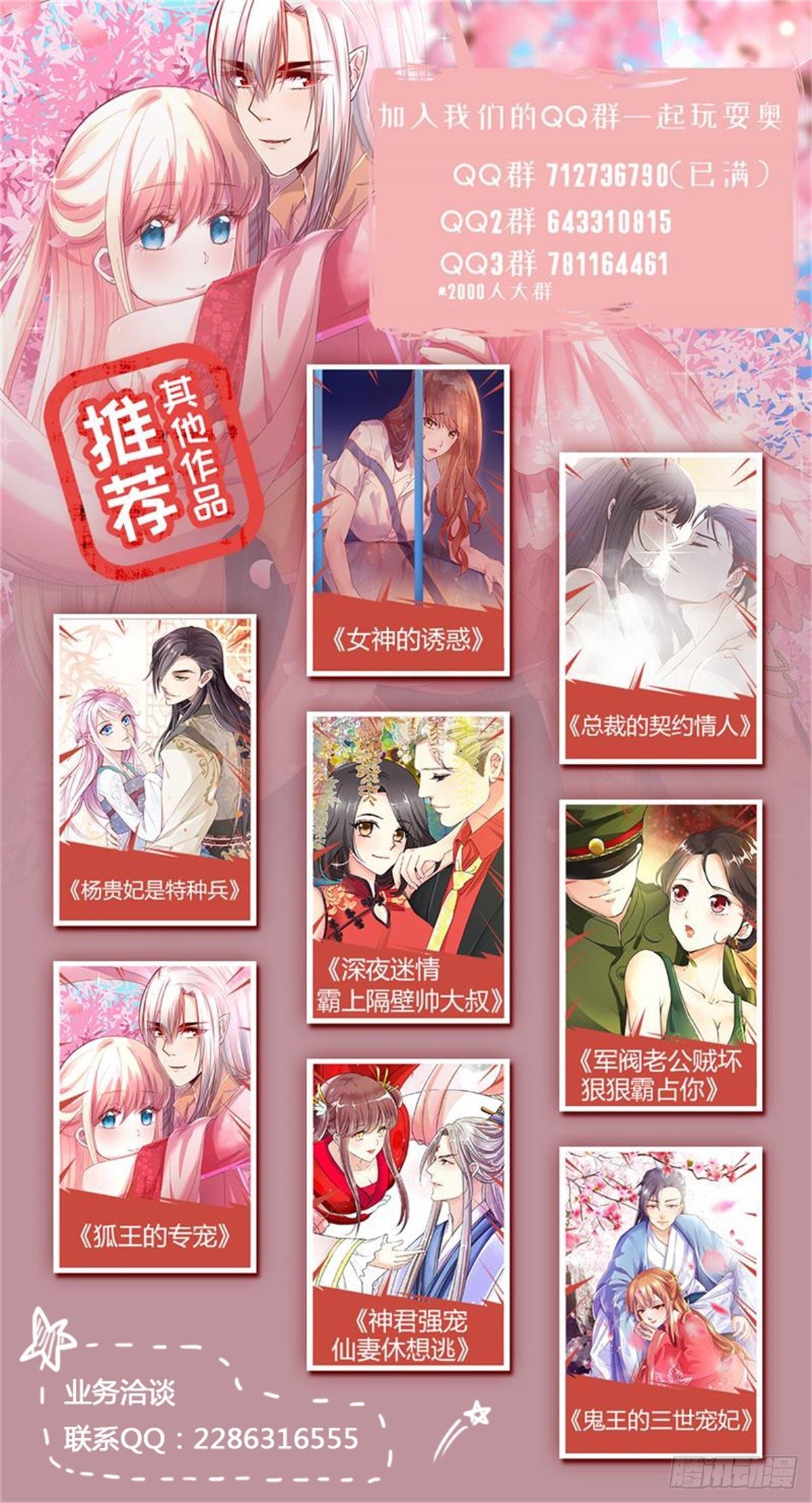暗算