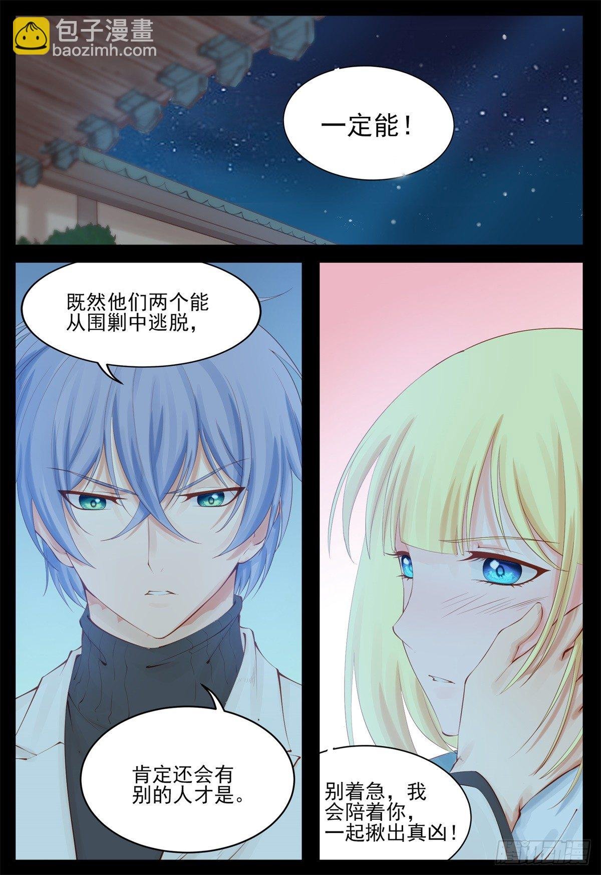 再也不分开