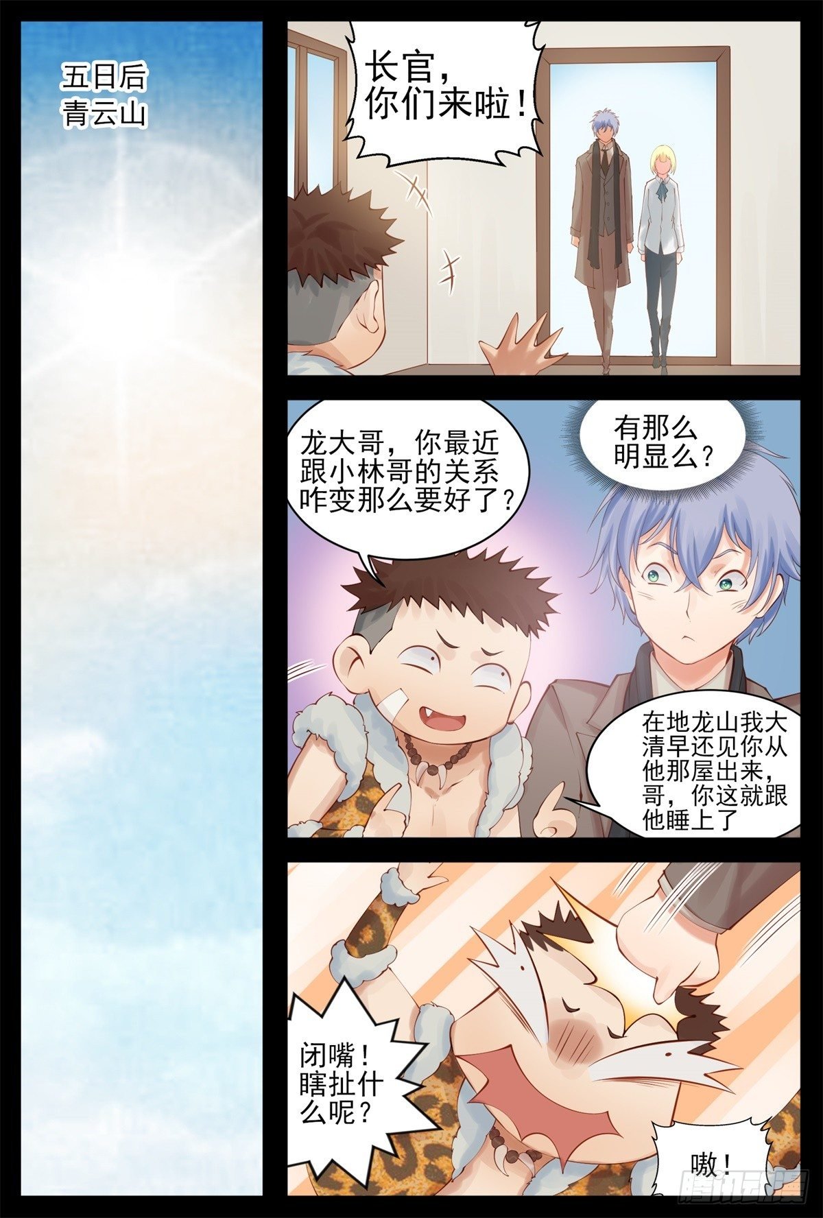 再也不分开