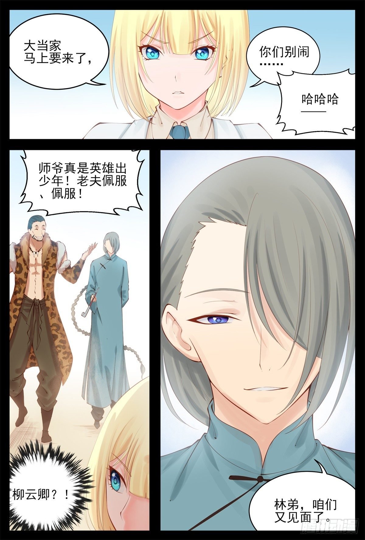 再也不分开