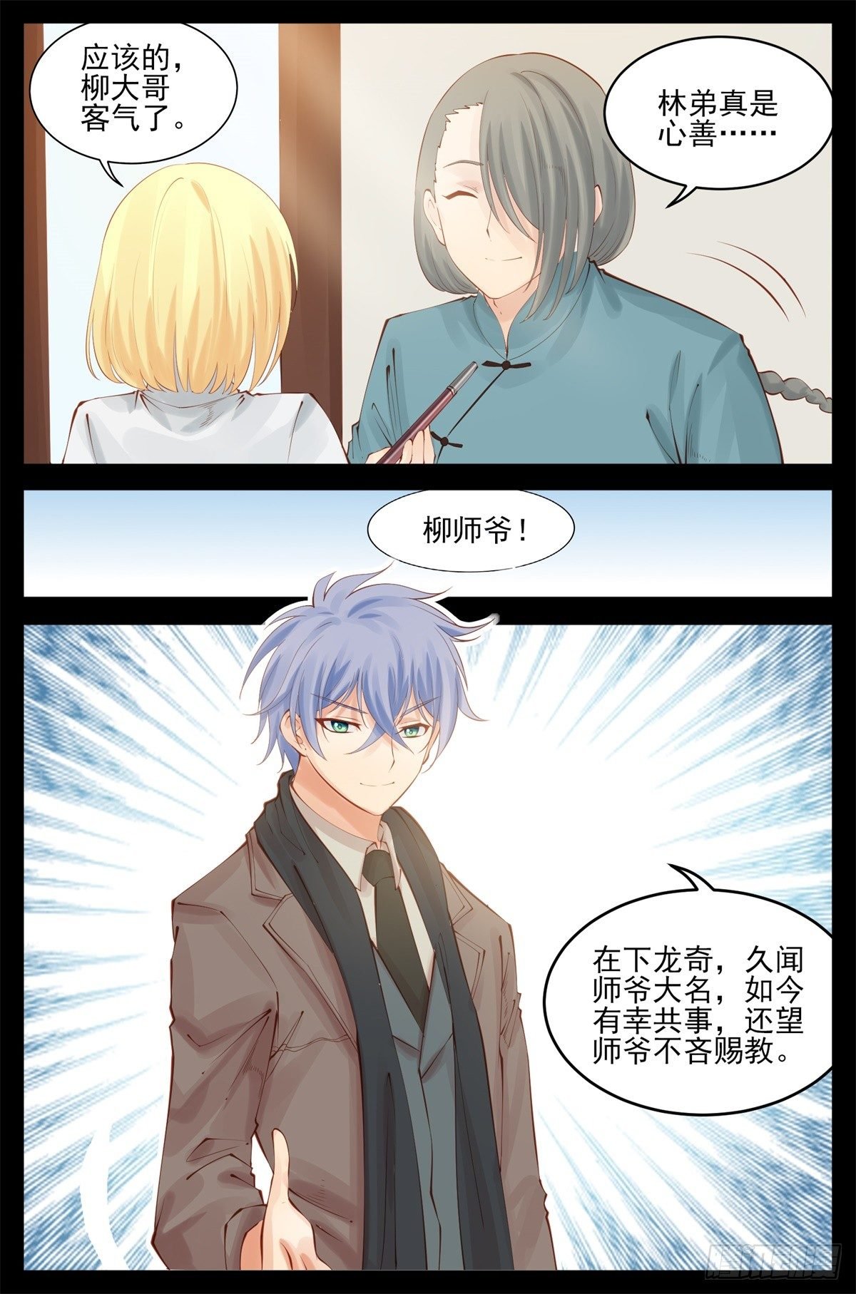 再也不分开