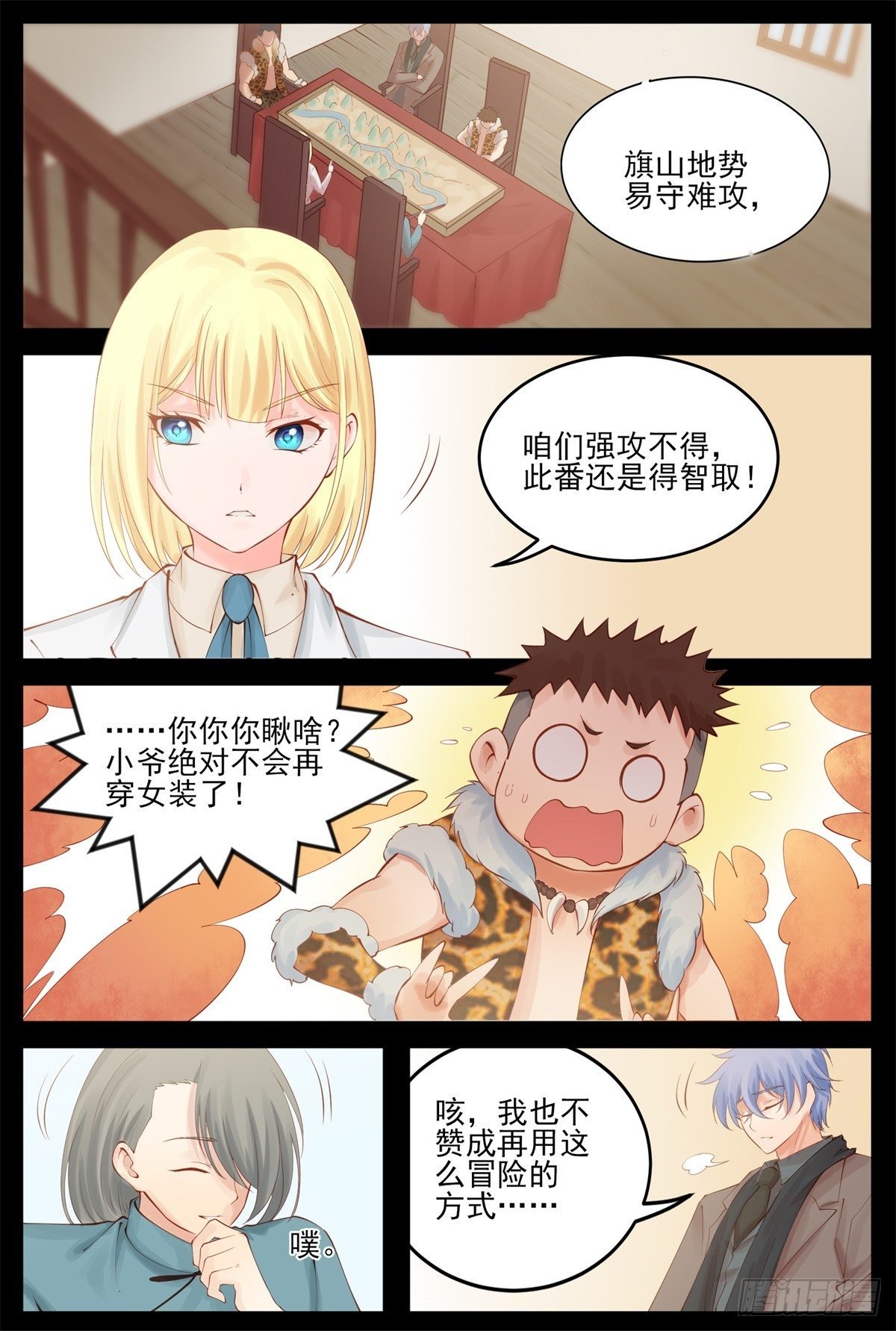 你是如此耀眼