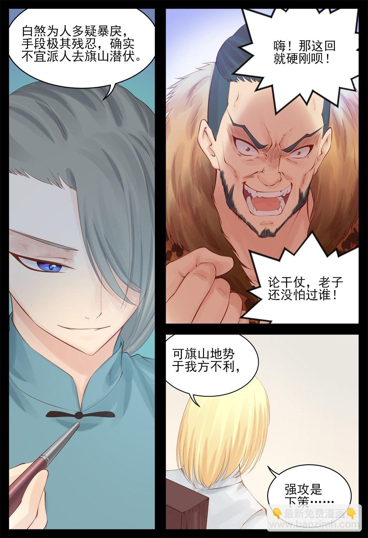 你是如此耀眼