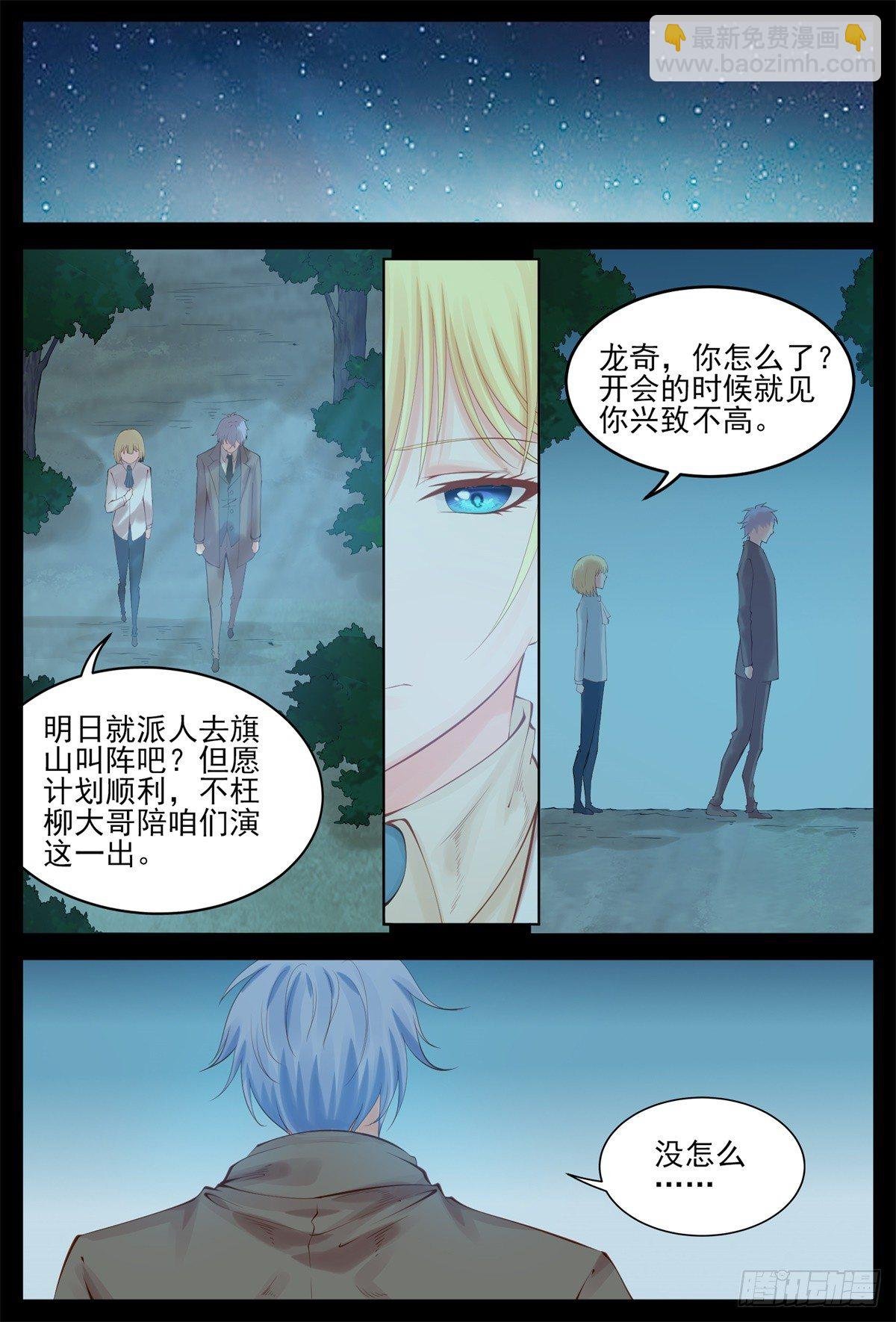 你是如此耀眼