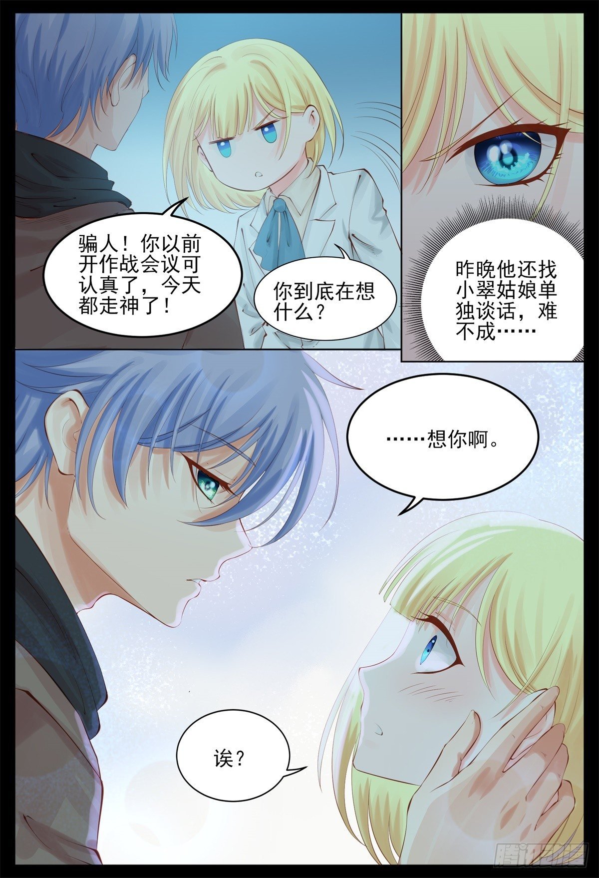 你是如此耀眼
